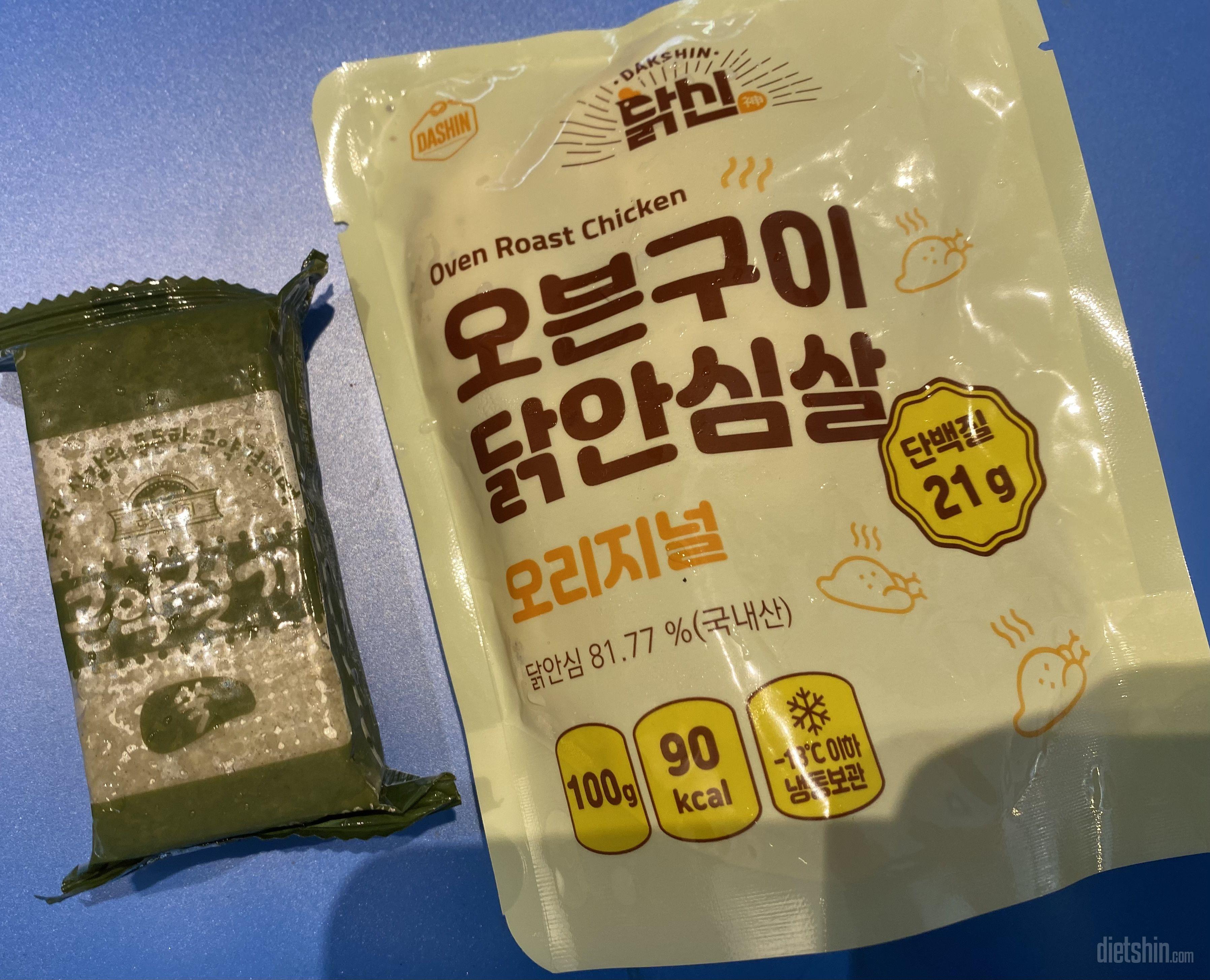 배송 온 거 중에 먹을 것만 급하게