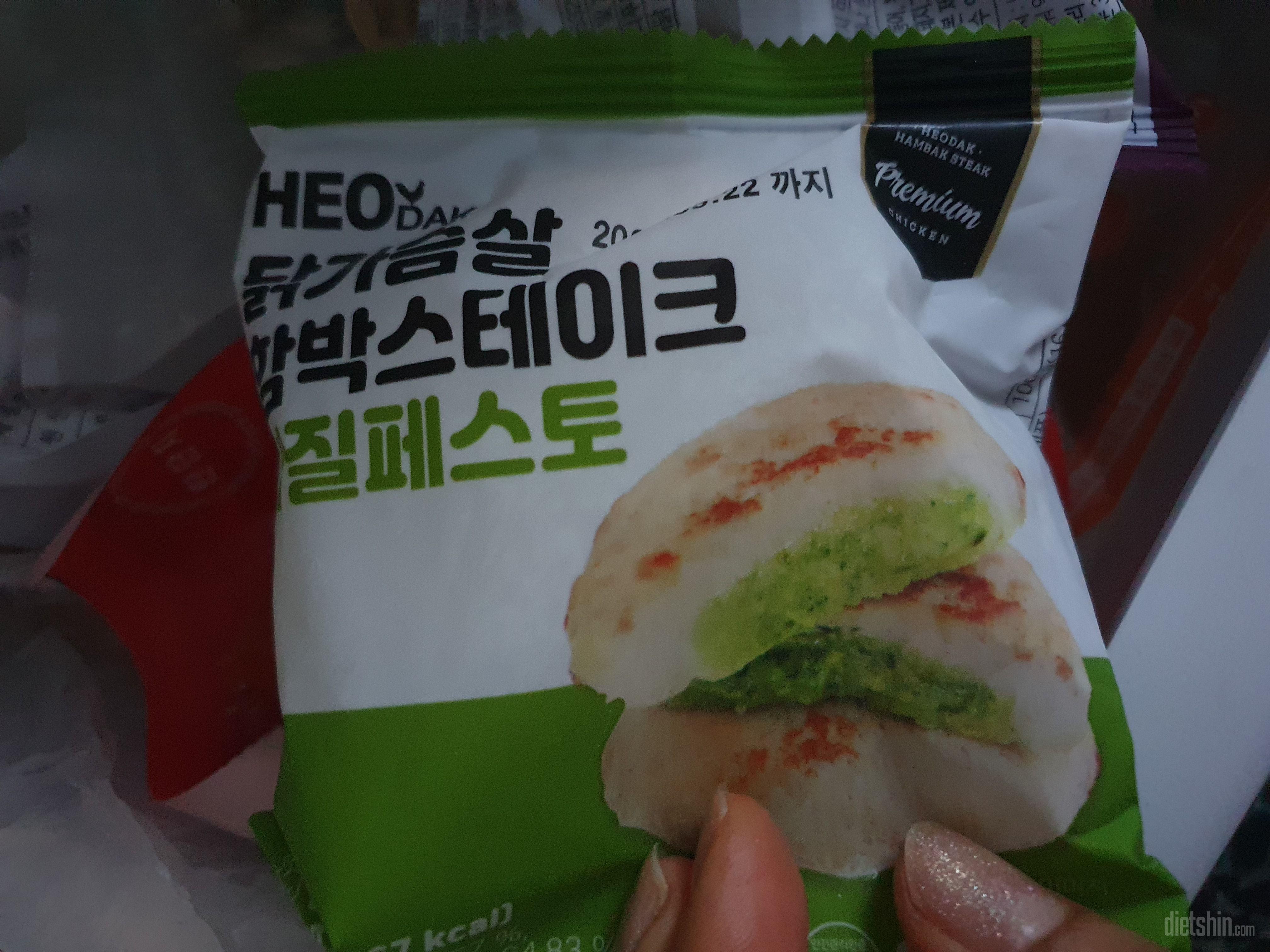 이거 아주 맛있네요.
부드럽고 향기