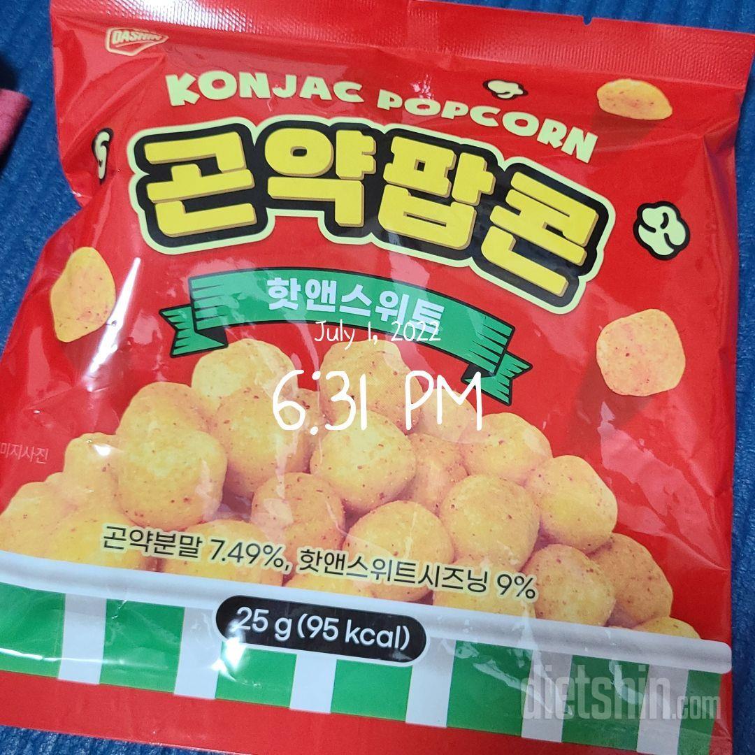 이런 성분에 어떻게 이런맛이 나죠ㅠㅠ