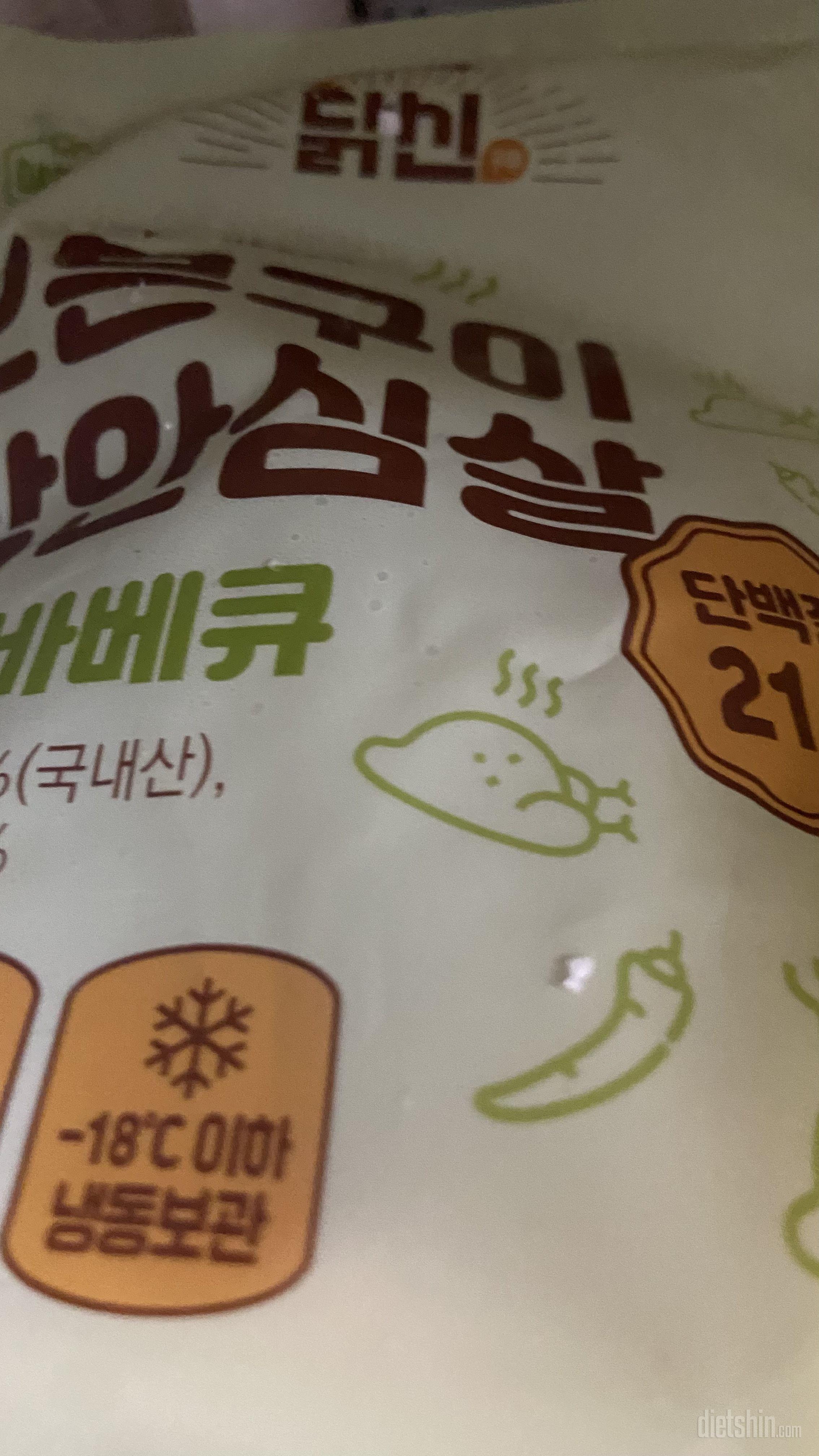 너무 부드럽고 촉촉해서 맛있어요!