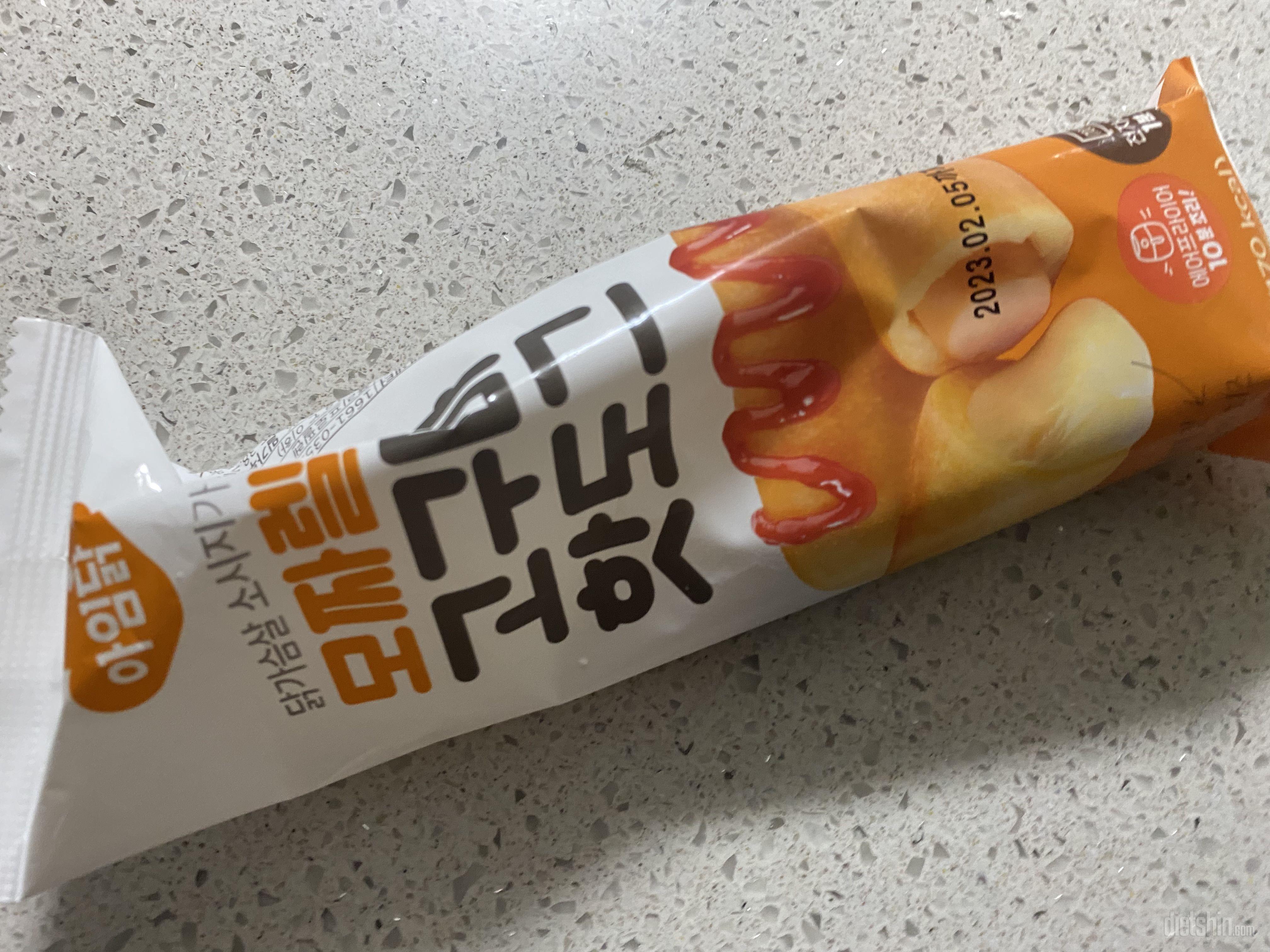 에어프라이어에 돌려먹으면 더 맛나용