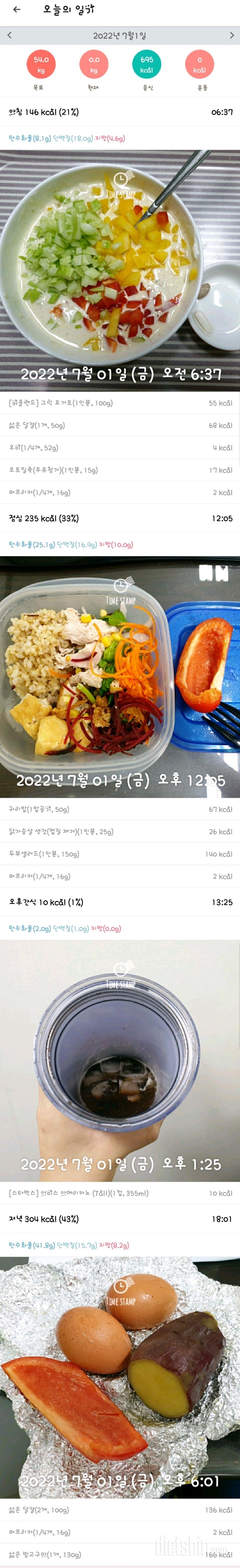 30일 1,000kcal 식단10일차 성공!