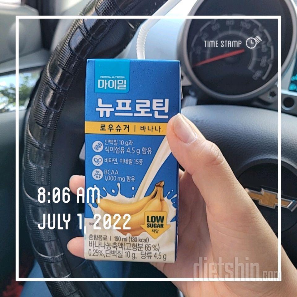 30일 아침먹기143일차 성공!