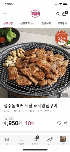 썸네일