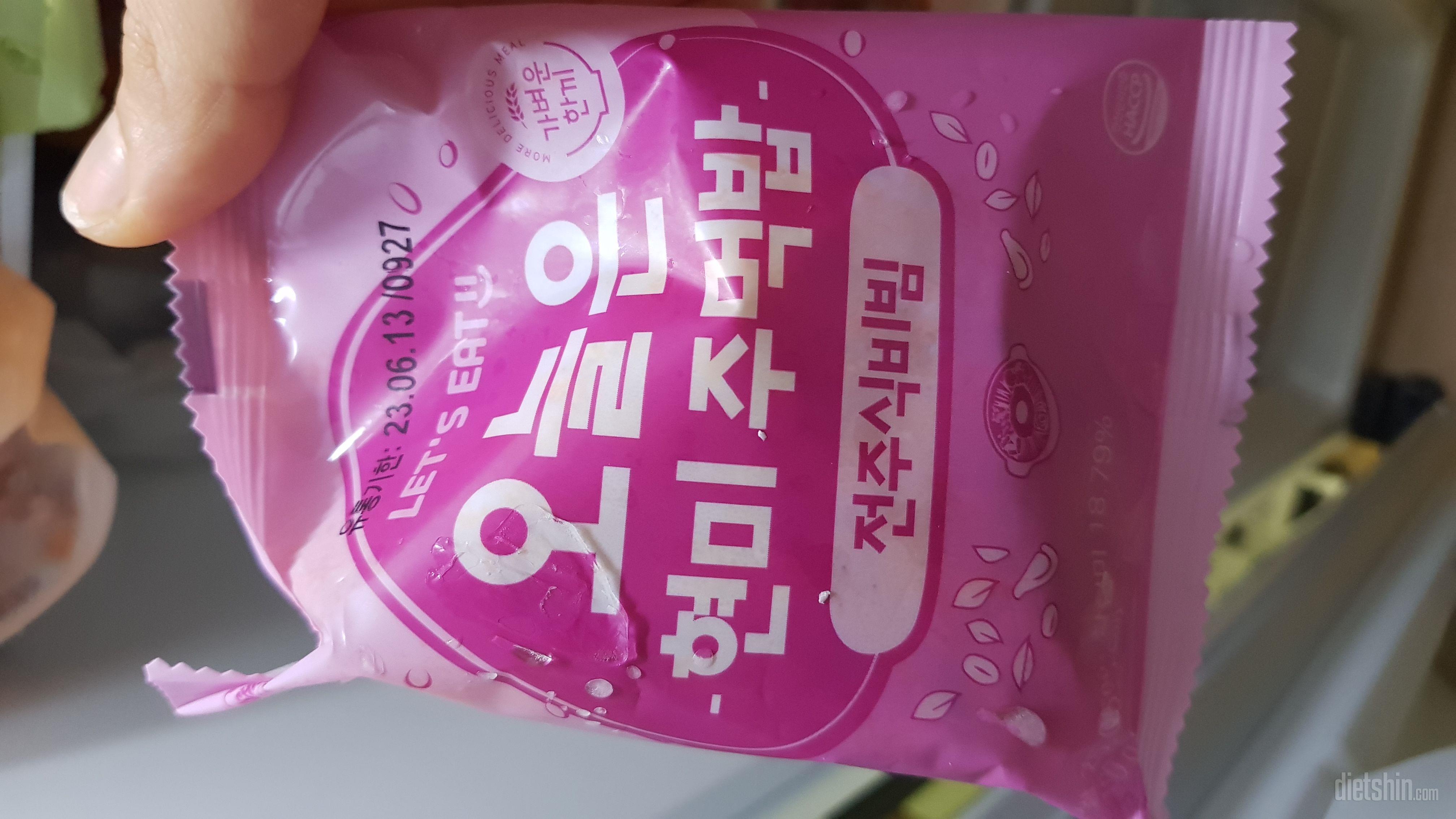 간편하게 후딱 챙겨먹기 좋아요~!맛도