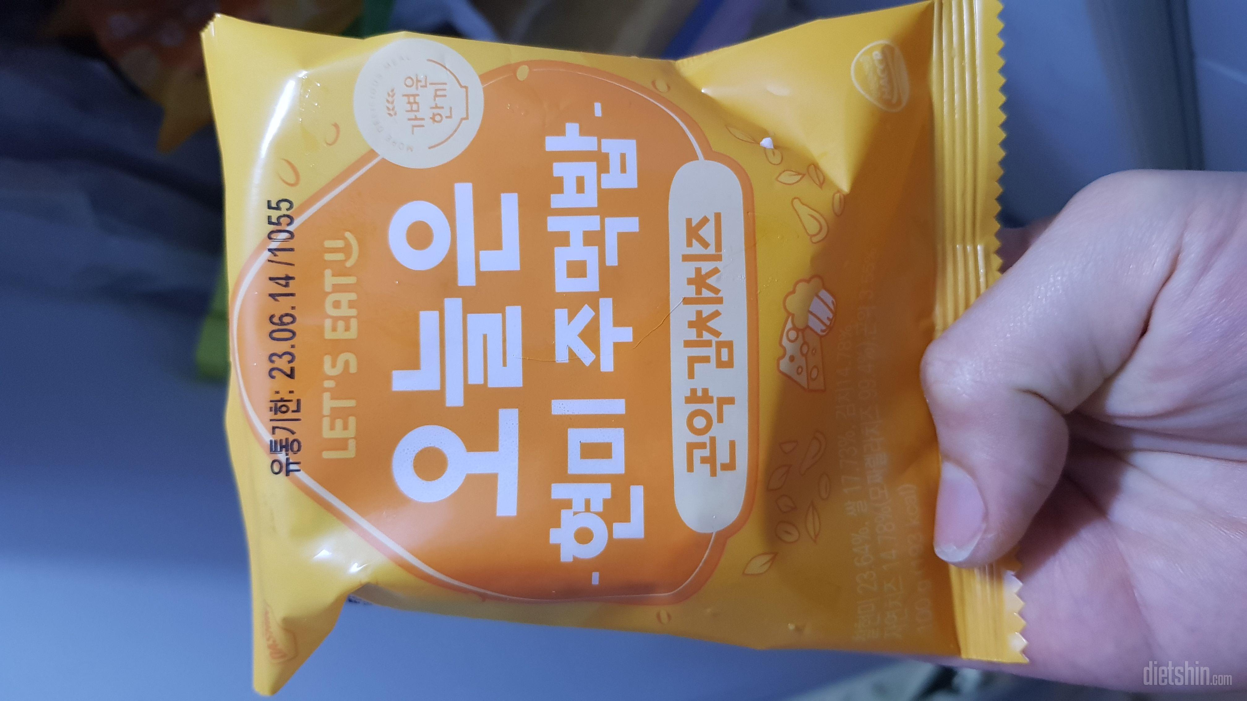 간편하게 후딱 챙겨먹기 좋아요~!맛도