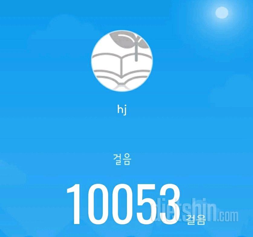 30일 만보 걷기153일차 성공!