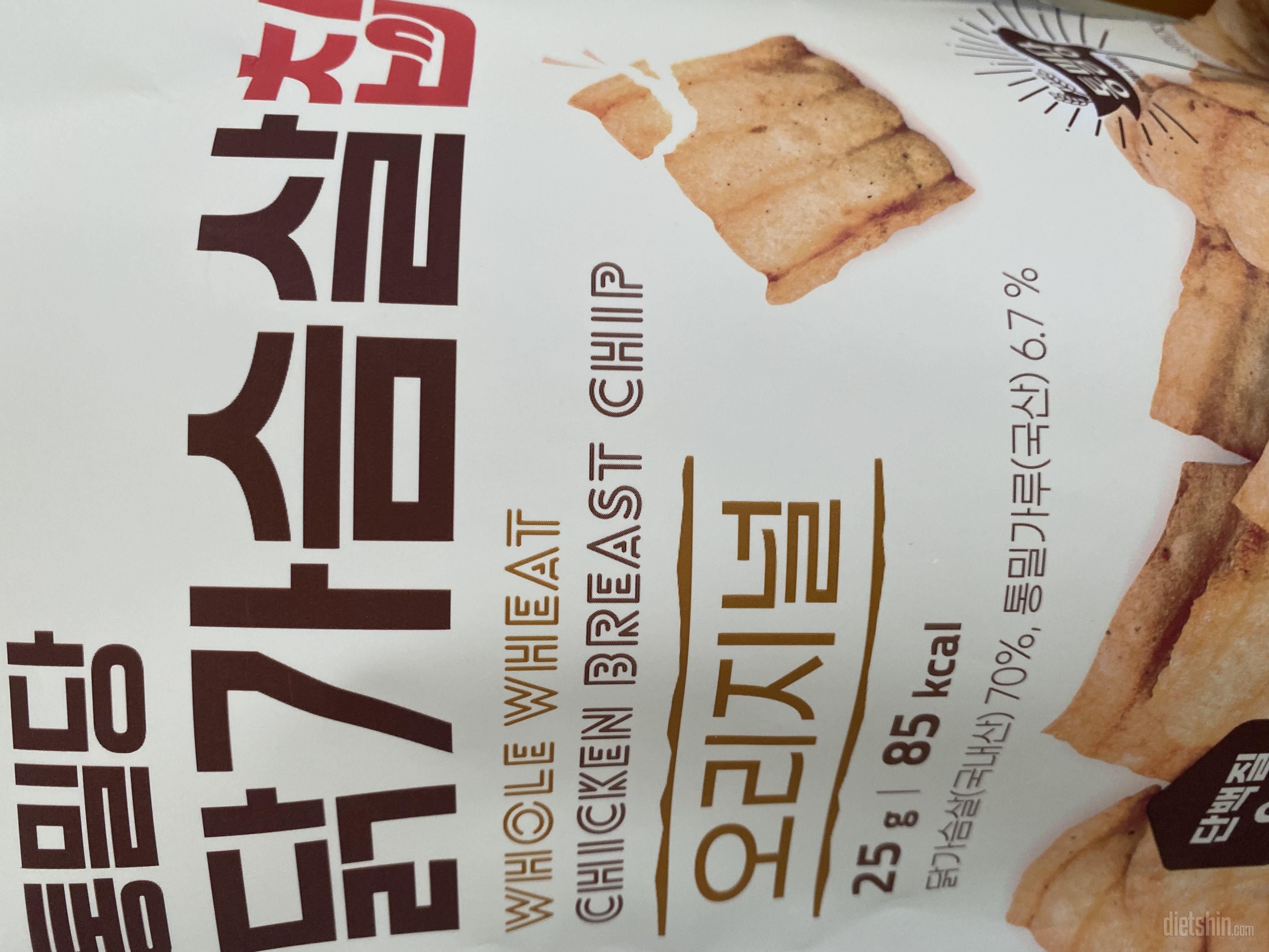 주변에 맛보라고 나눠주니 다들 좋아해