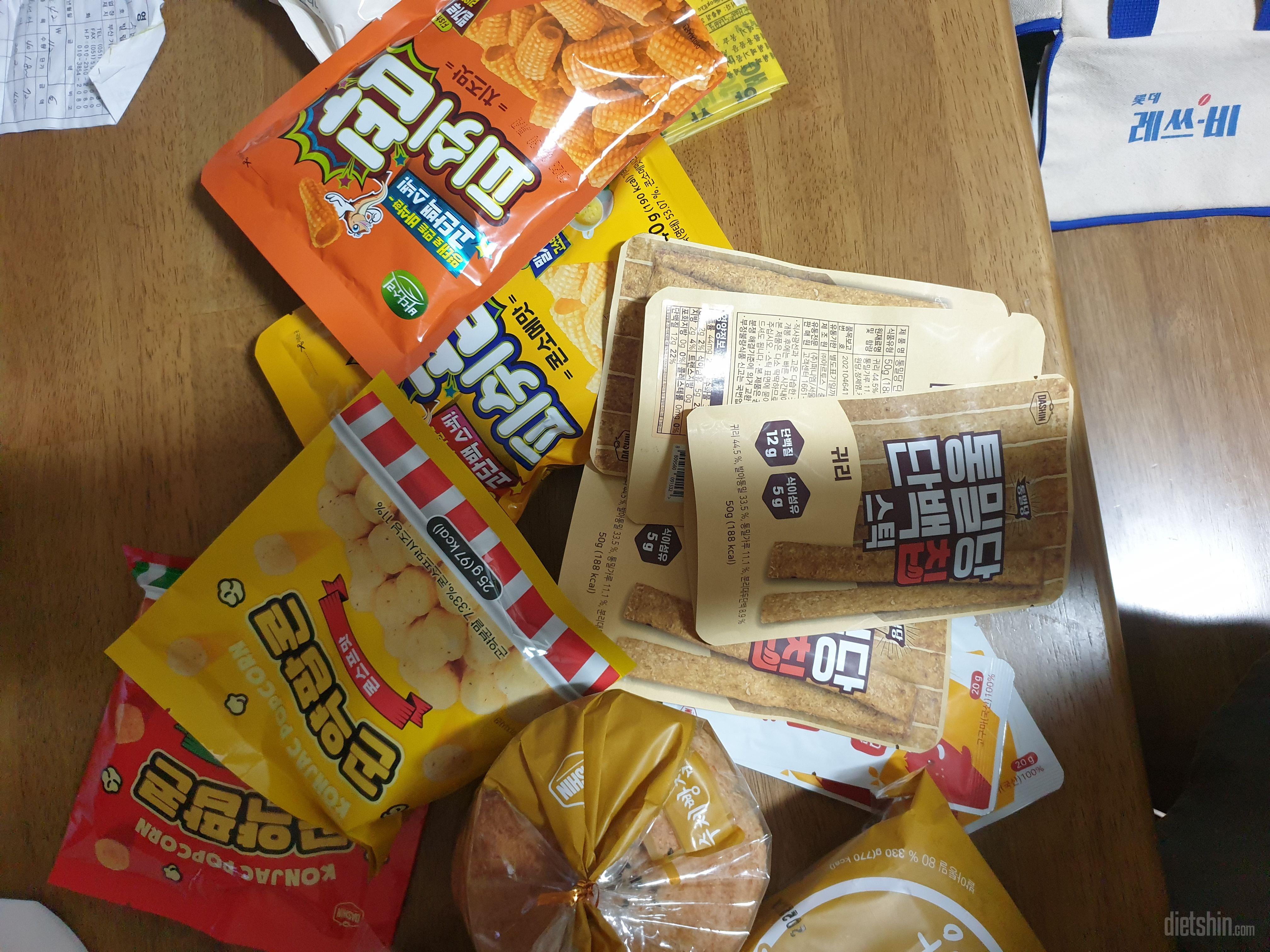 한봉지 순삭 넘맛나요