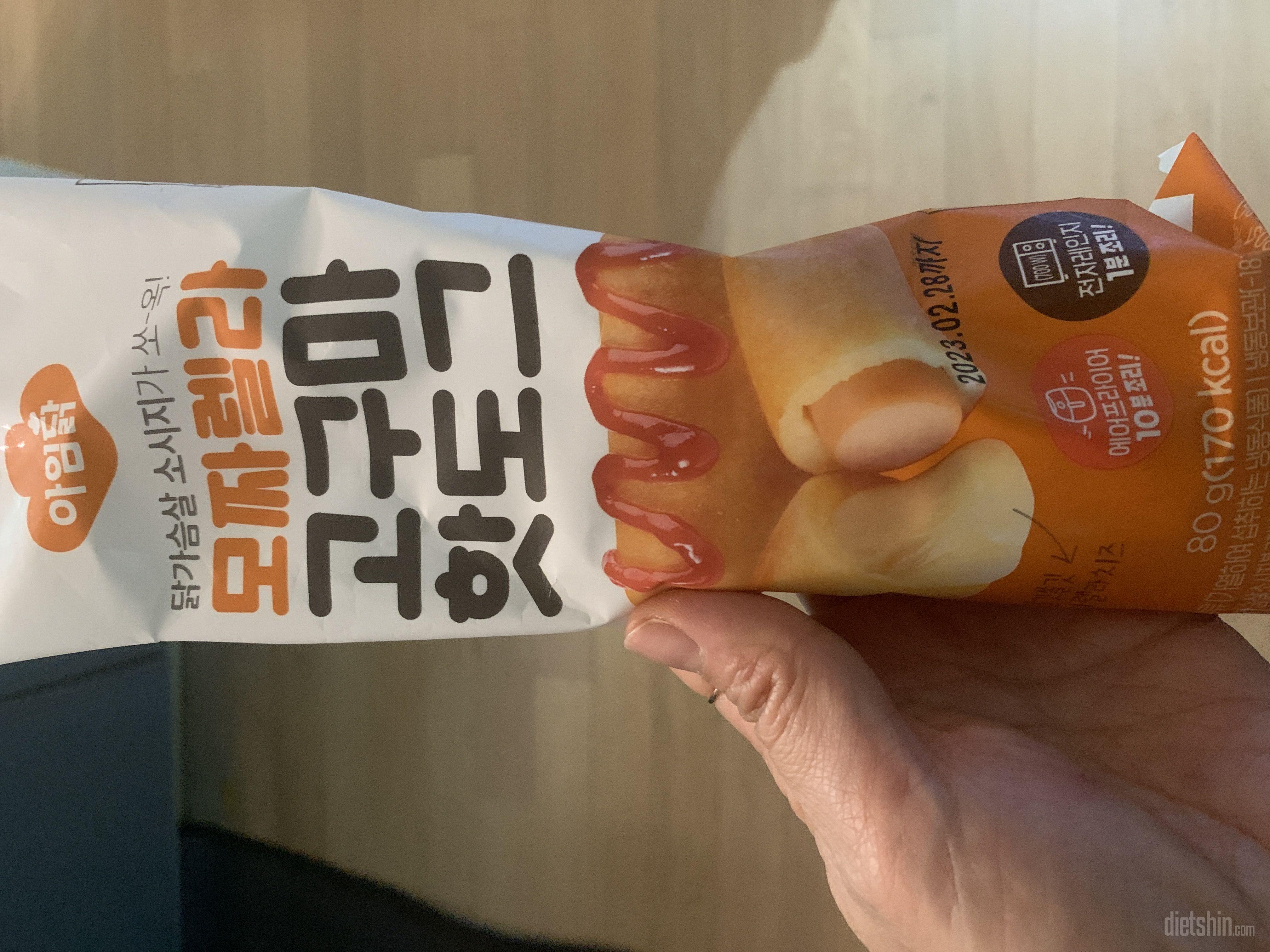 칼로리도 적고 맛있어요! 모짜렐라와