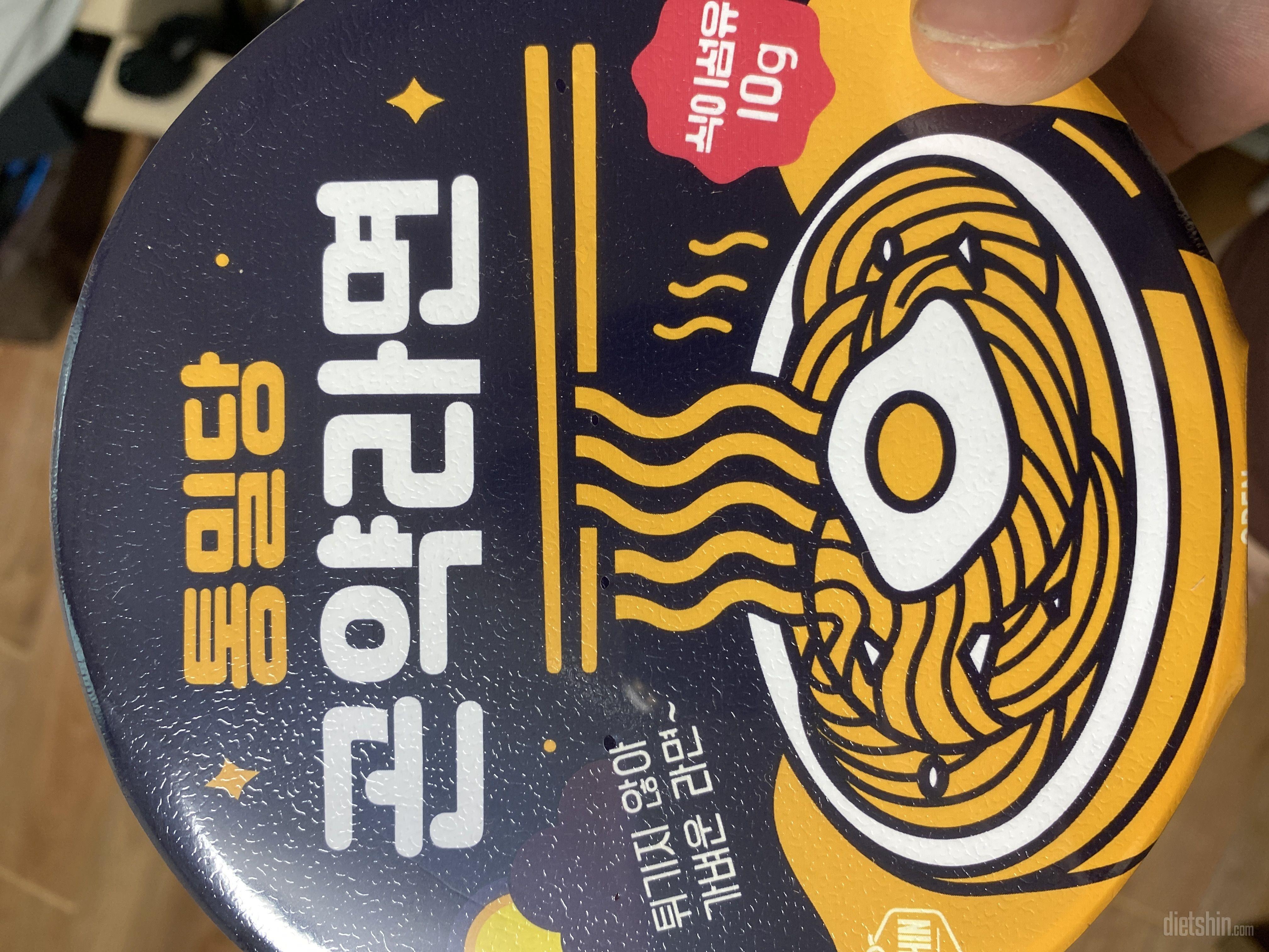 아직 먹어보진않았지만 넘 기대되네요.