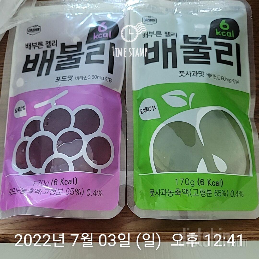 입심심할때 먹으면 포만감도 있고 간식