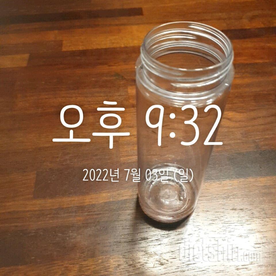 30일 하루 2L 물마시기13일차 성공!