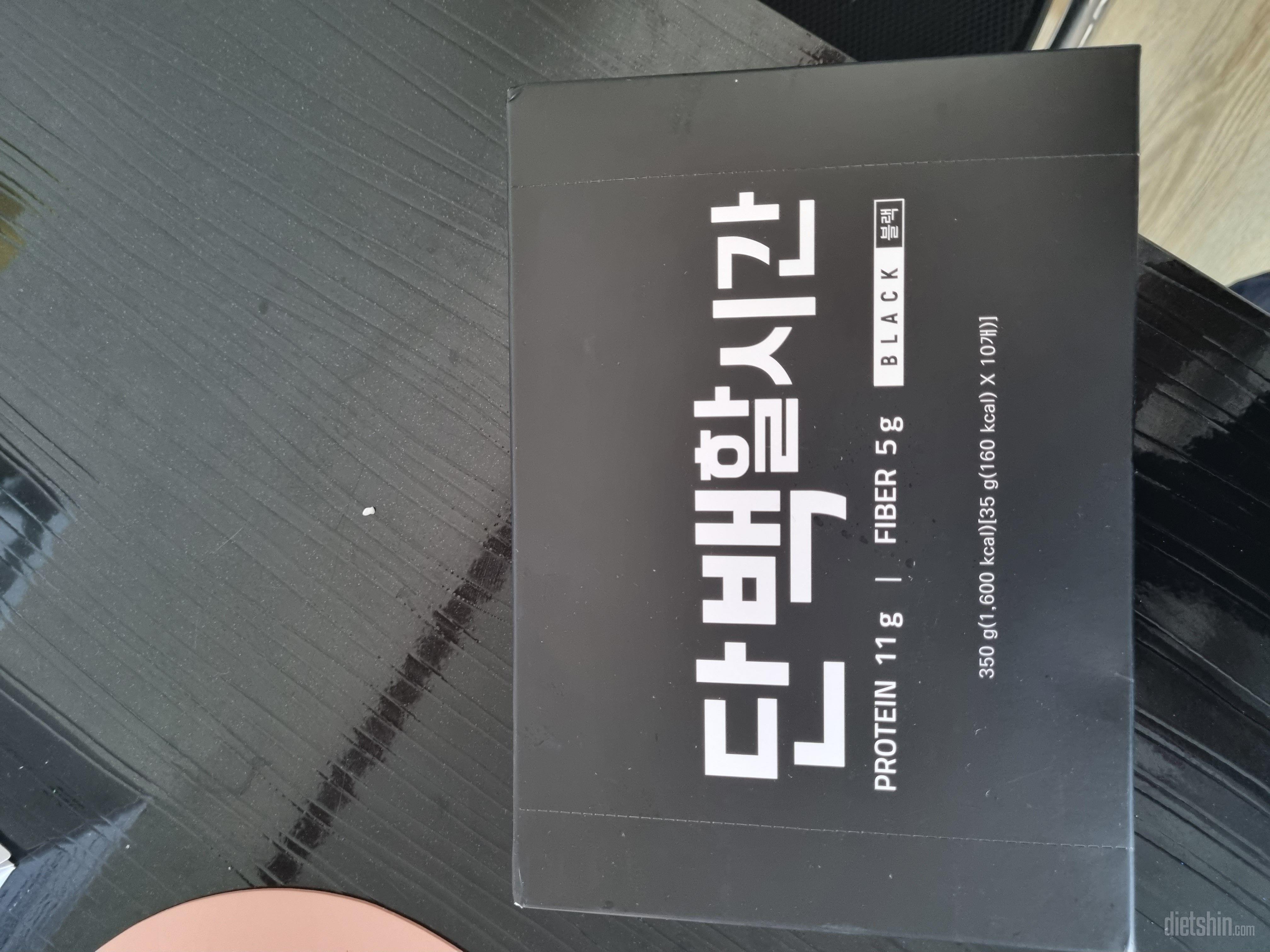 맛잇어요 ㅎㅎ 단백질 많네요~~
