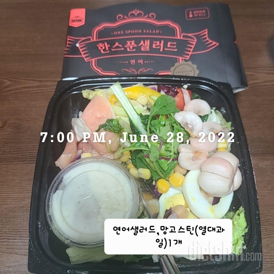배송도 빠르시고 매끼마다 3개다 먹었