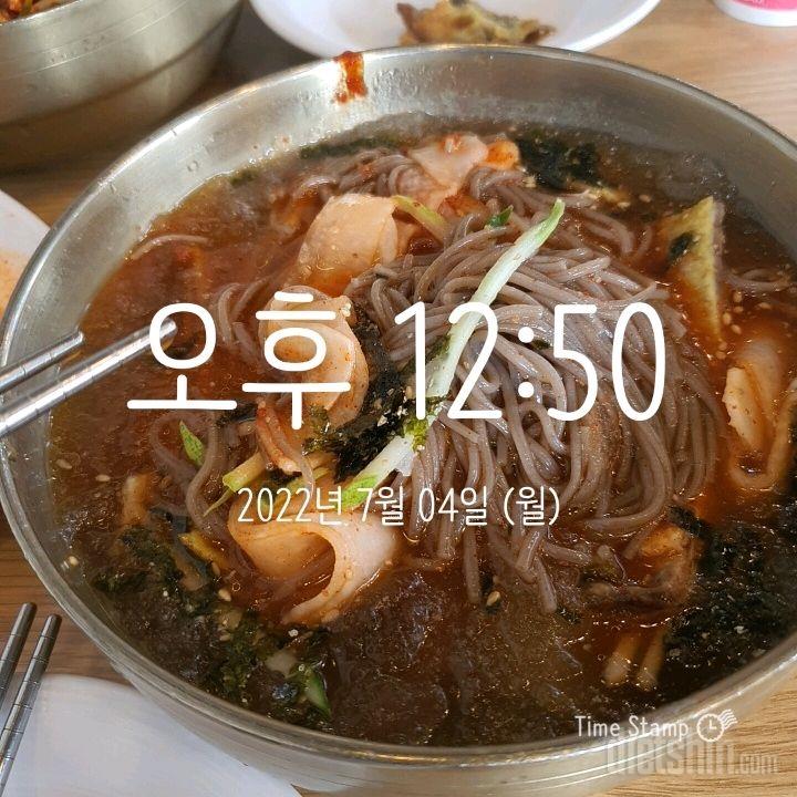 7월4일 식단입니다