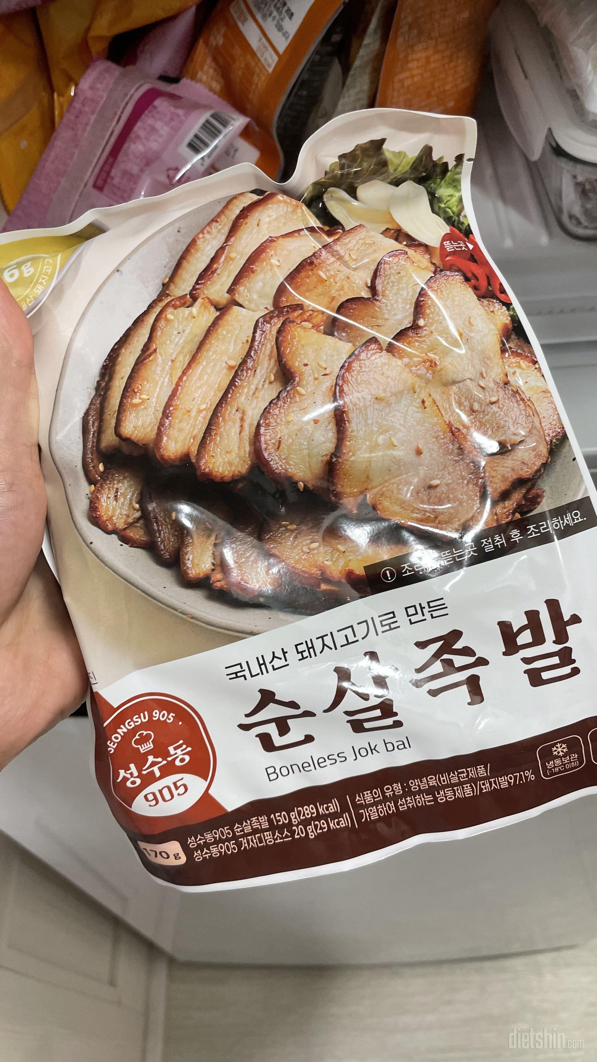 생각외로 진짜 맛잇어서 놀랐어요..