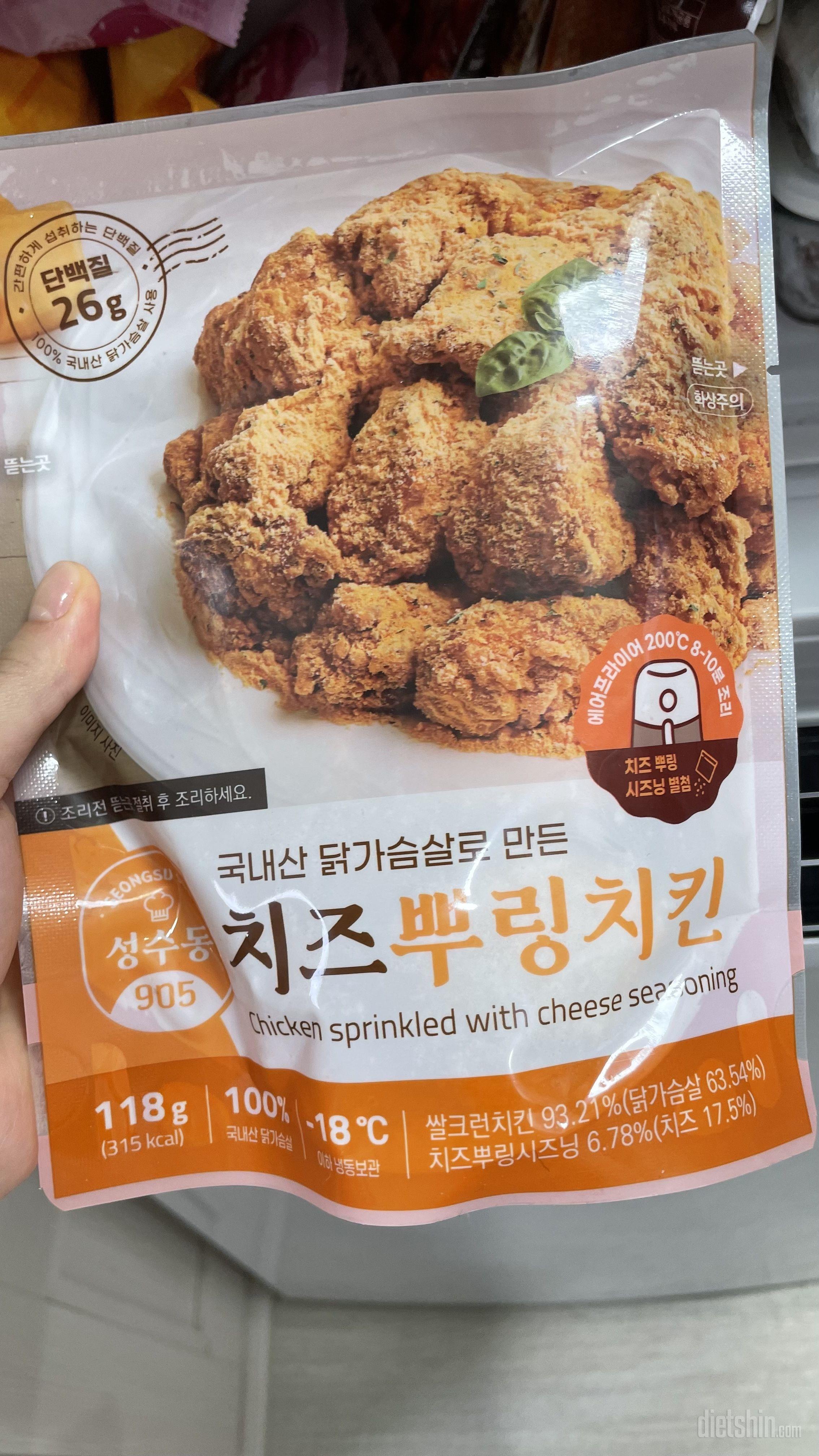 주기적으로 시키는 치킨!!!!! 새로