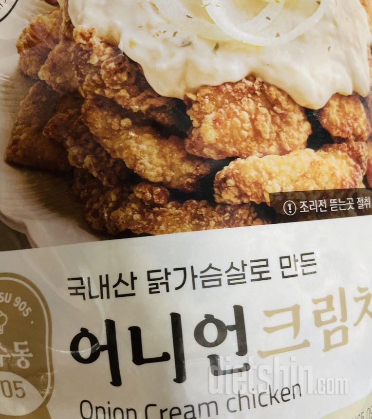 요거 너무 맛나용 다이어트 식품으로도