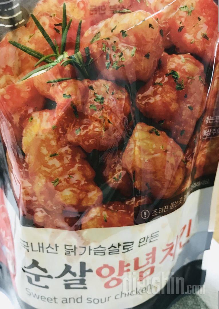 요거 너무 맛나용 다이어트 식품으로도