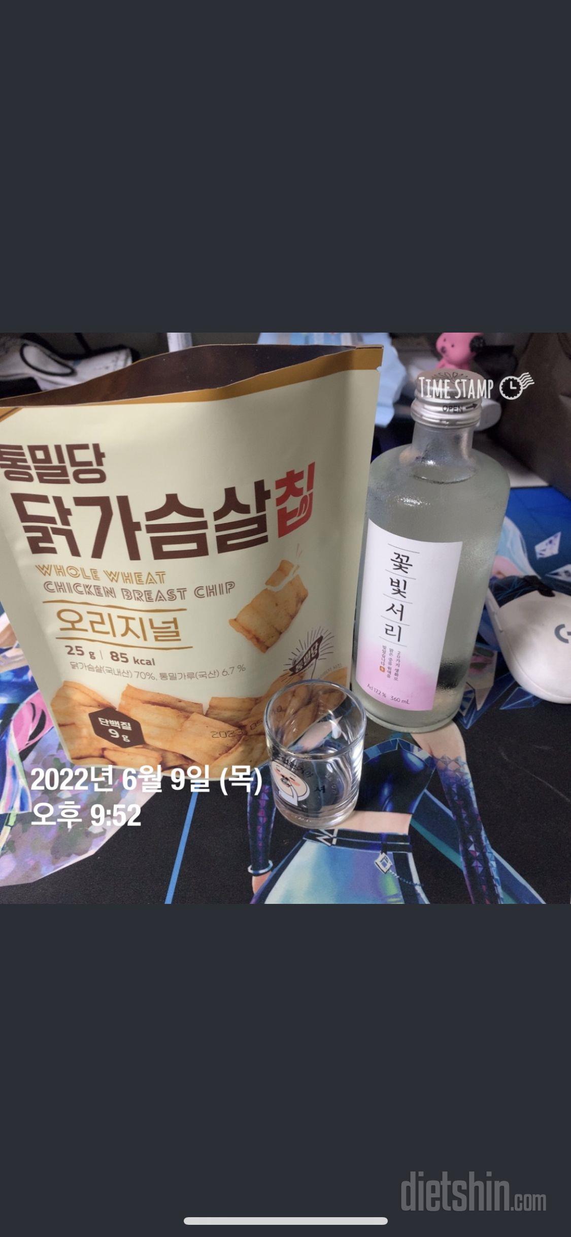 이정도 식감,맛에 영양분 따져보면 이