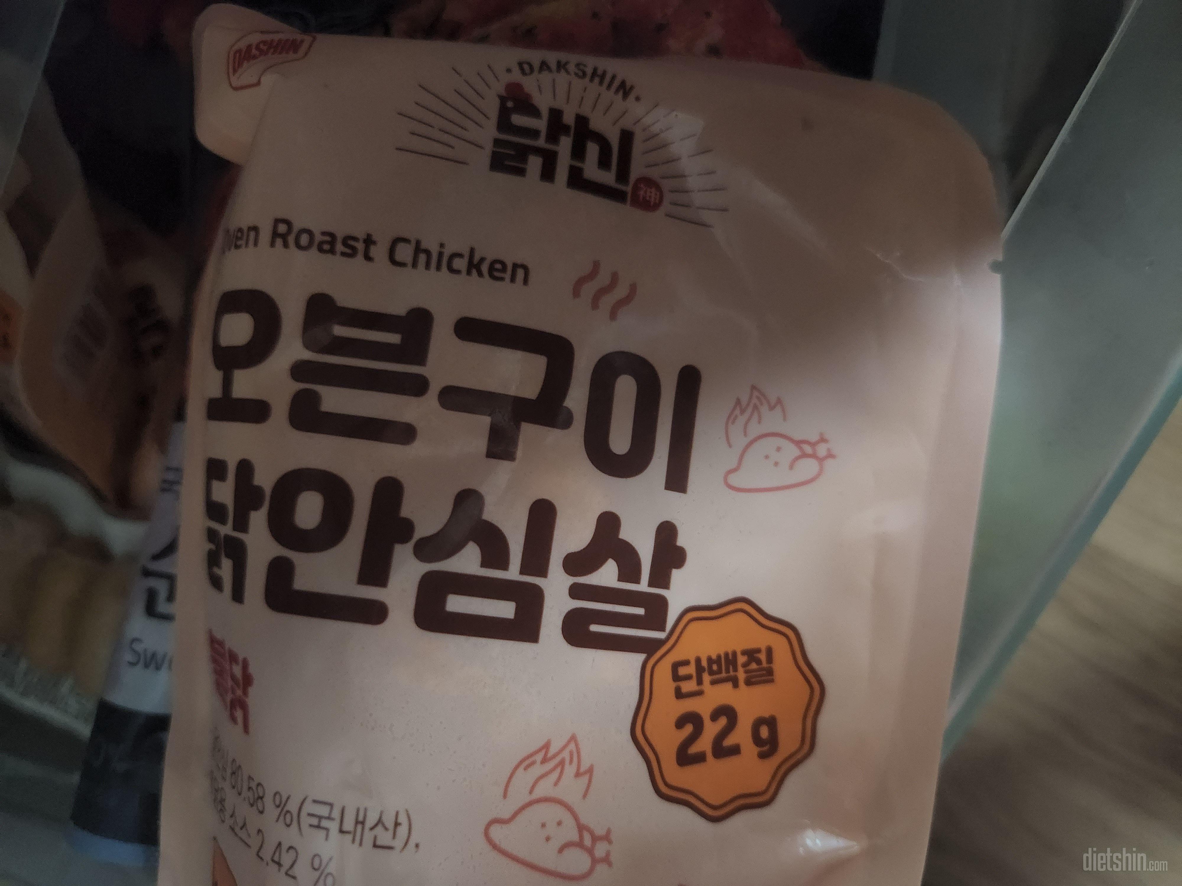 좋아요~ 퍽퍽한닭가슴살이 아니라 더좋