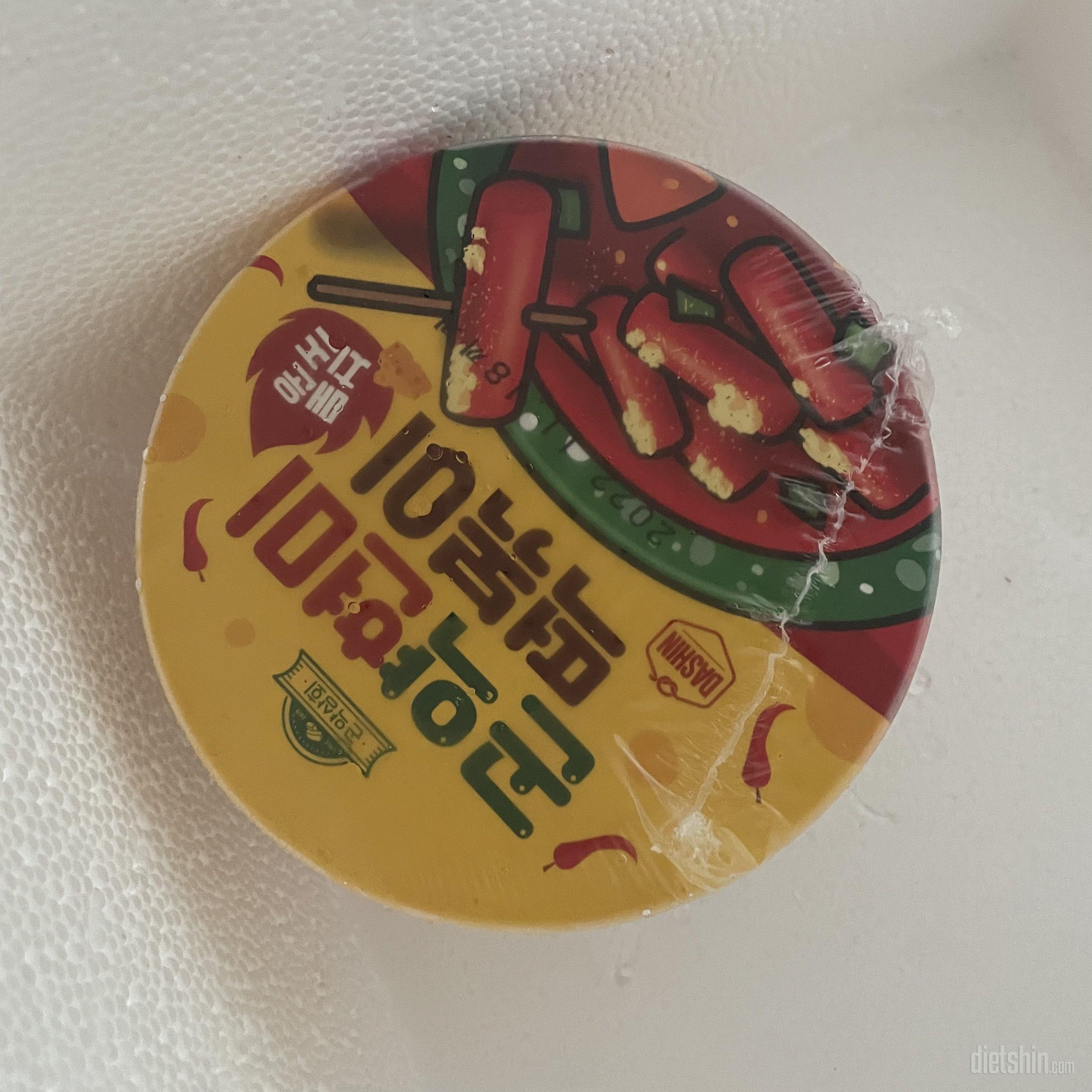 아직 먹어보지는 않았지만 기대됩니당