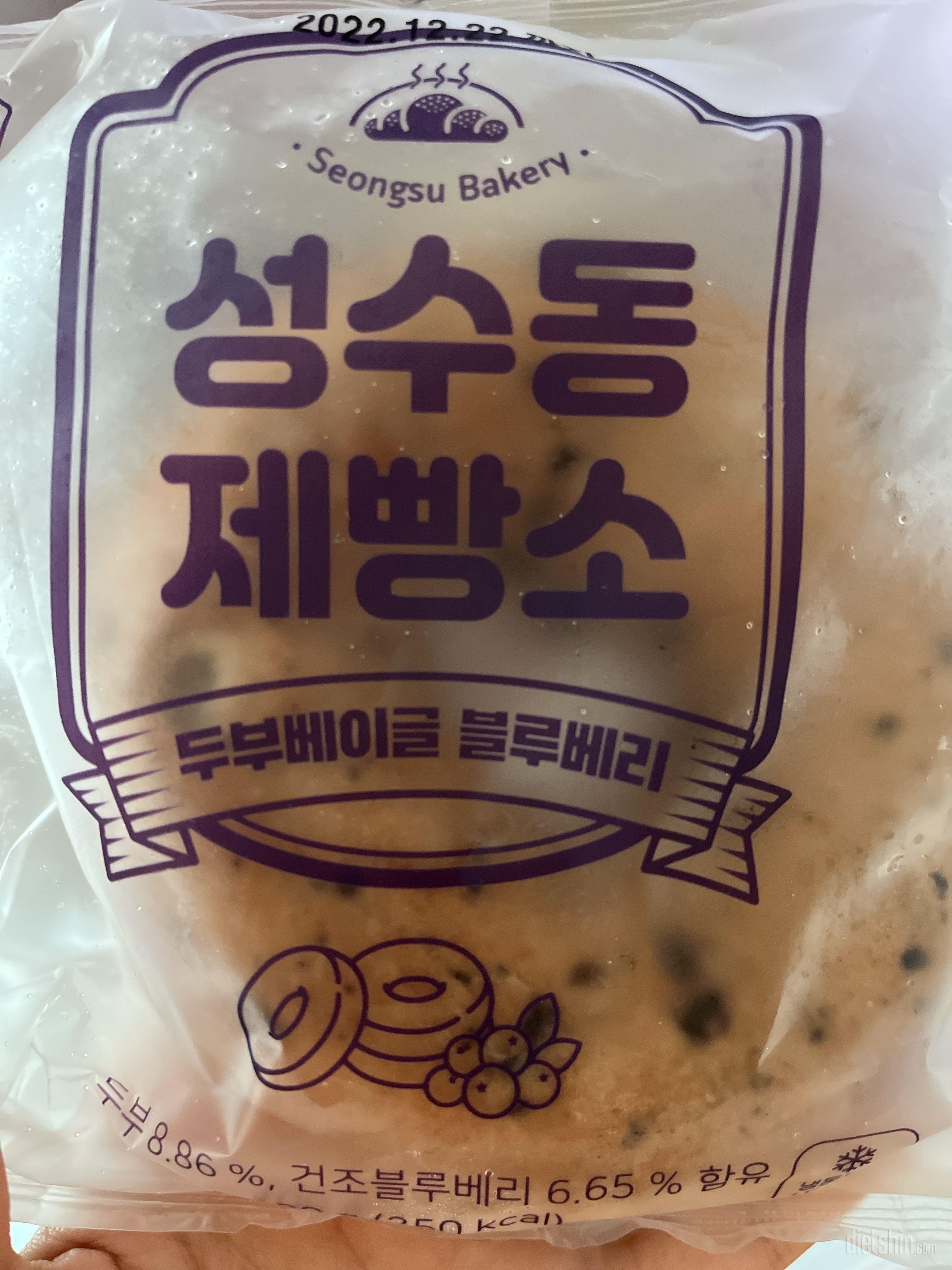 해동루 렌지에 돌리면..쫄깃쫄깃하니
