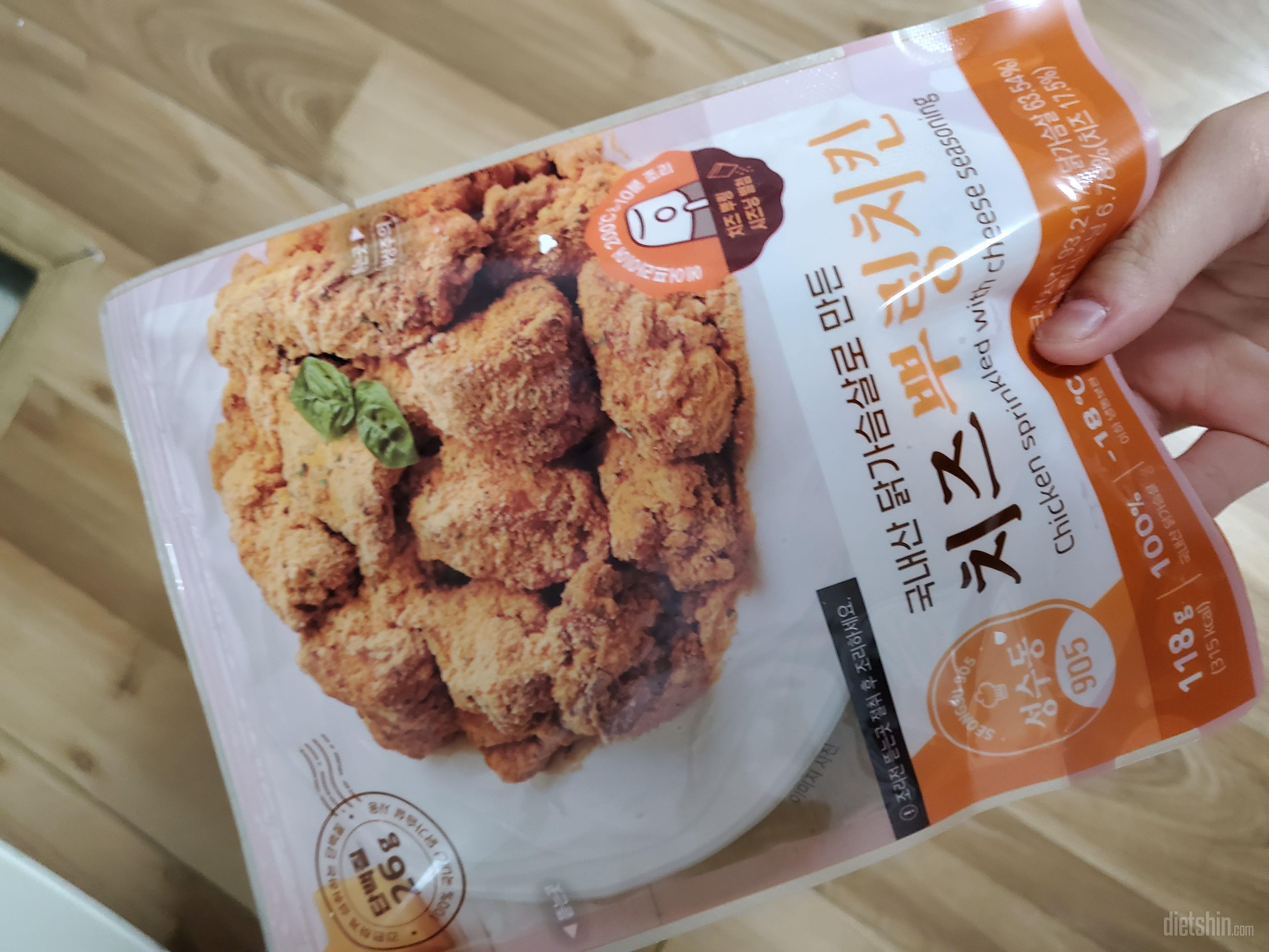 양은 적지만 다이어트식이니까🥲
완전