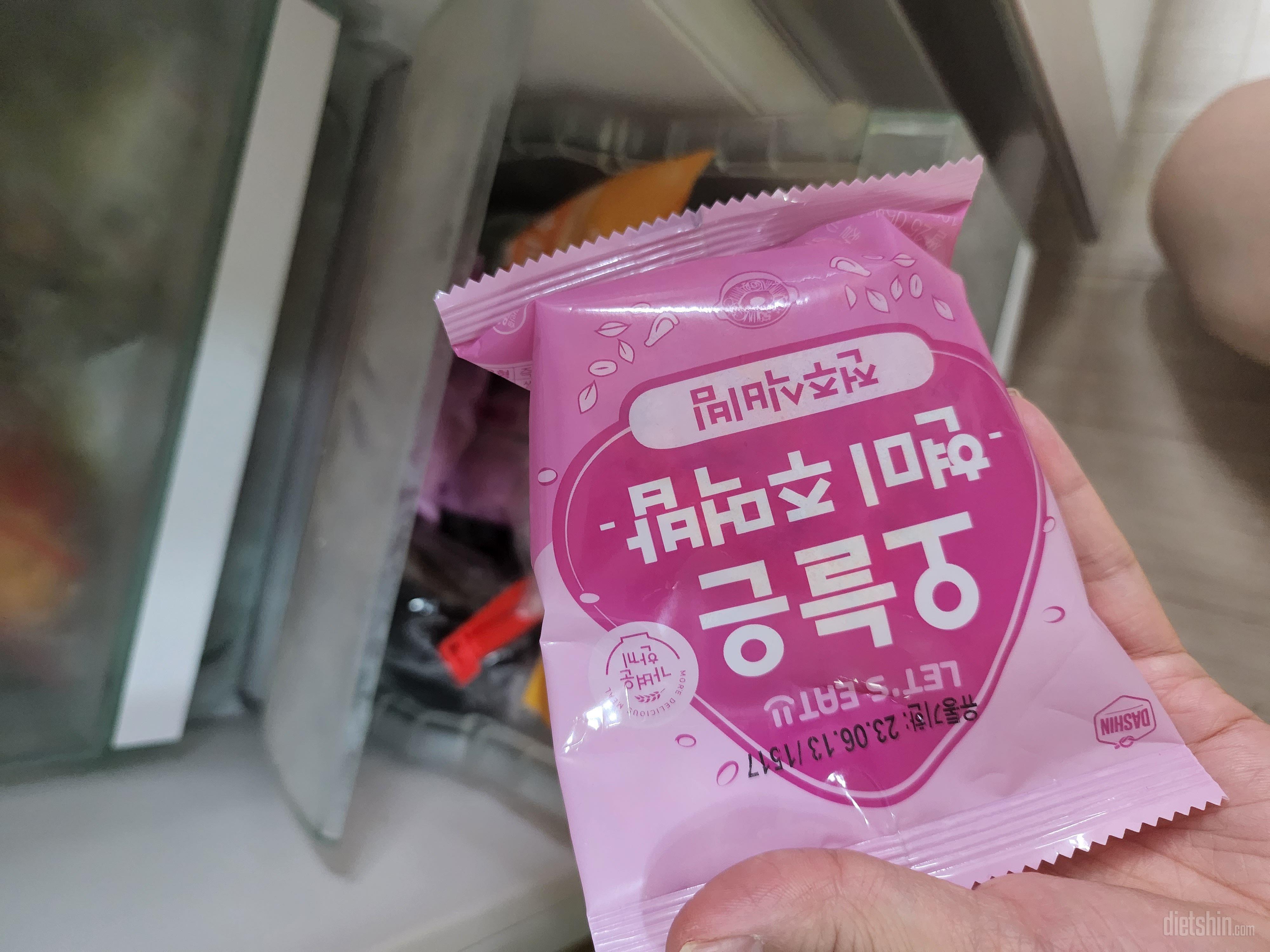 먹기도 편하고 봉지째 데우니 세상편해