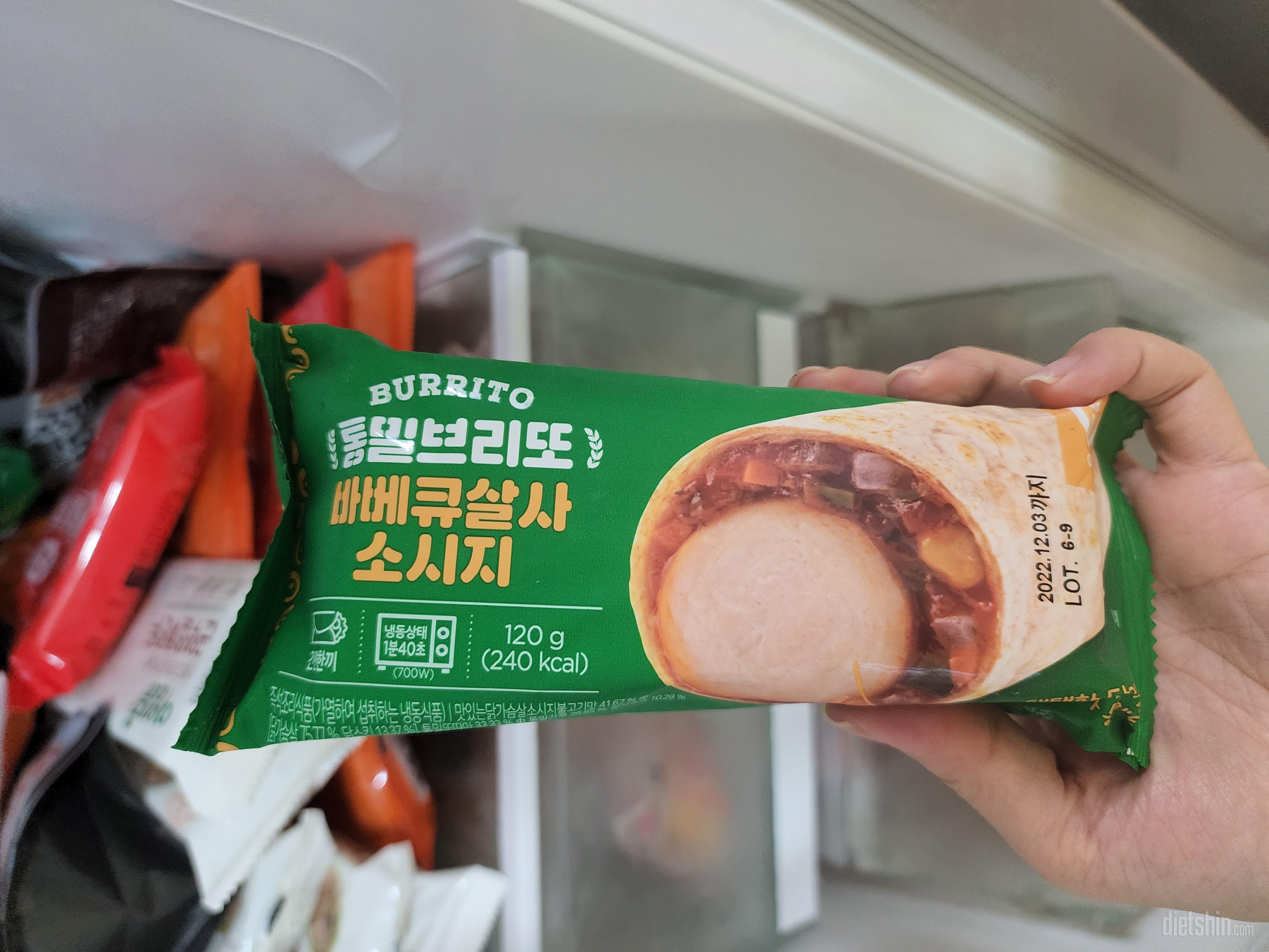 브리또 맛있어요 랜지 데워도 맛잇어요