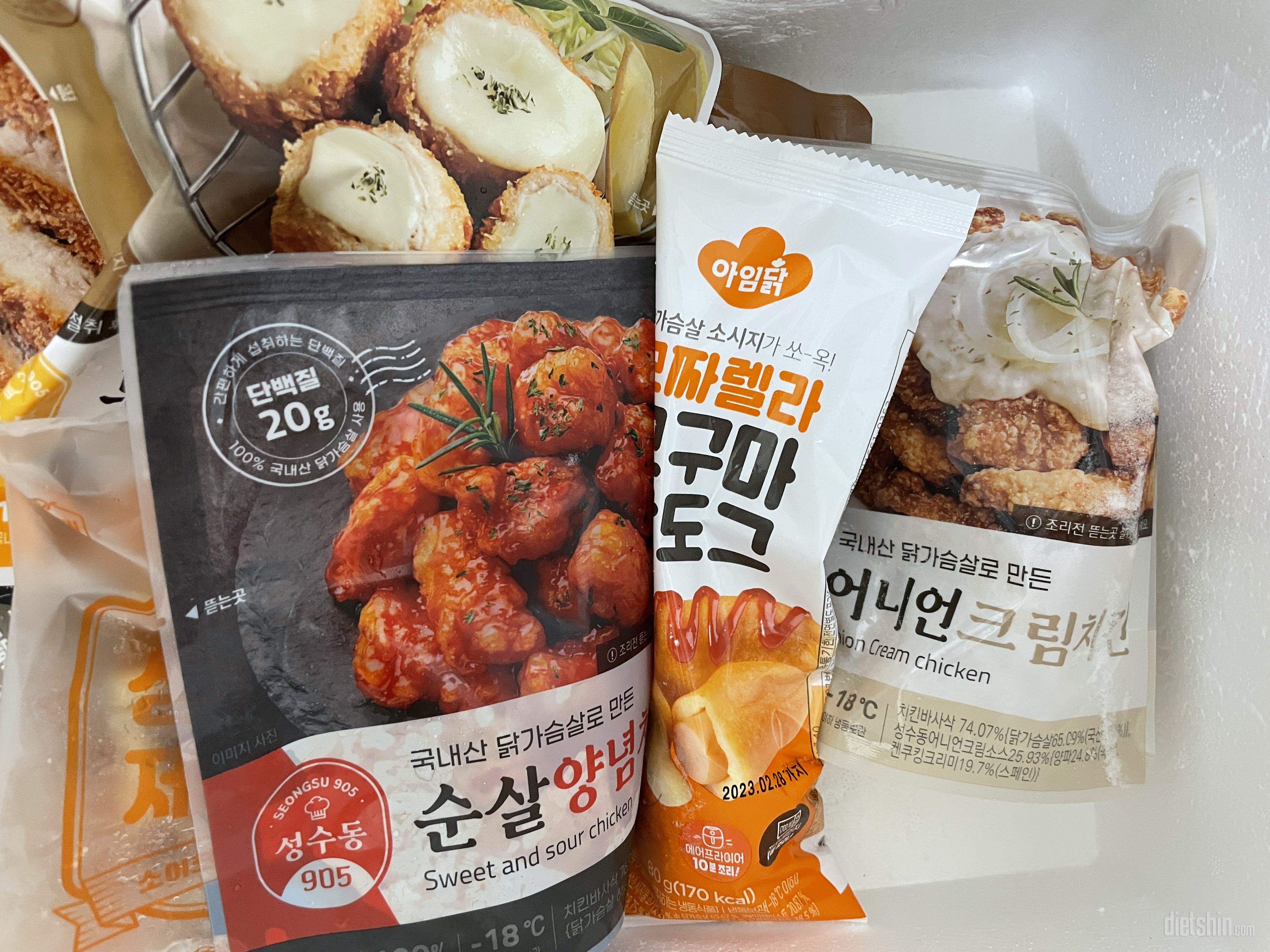 신상품도 맛이 좋아요