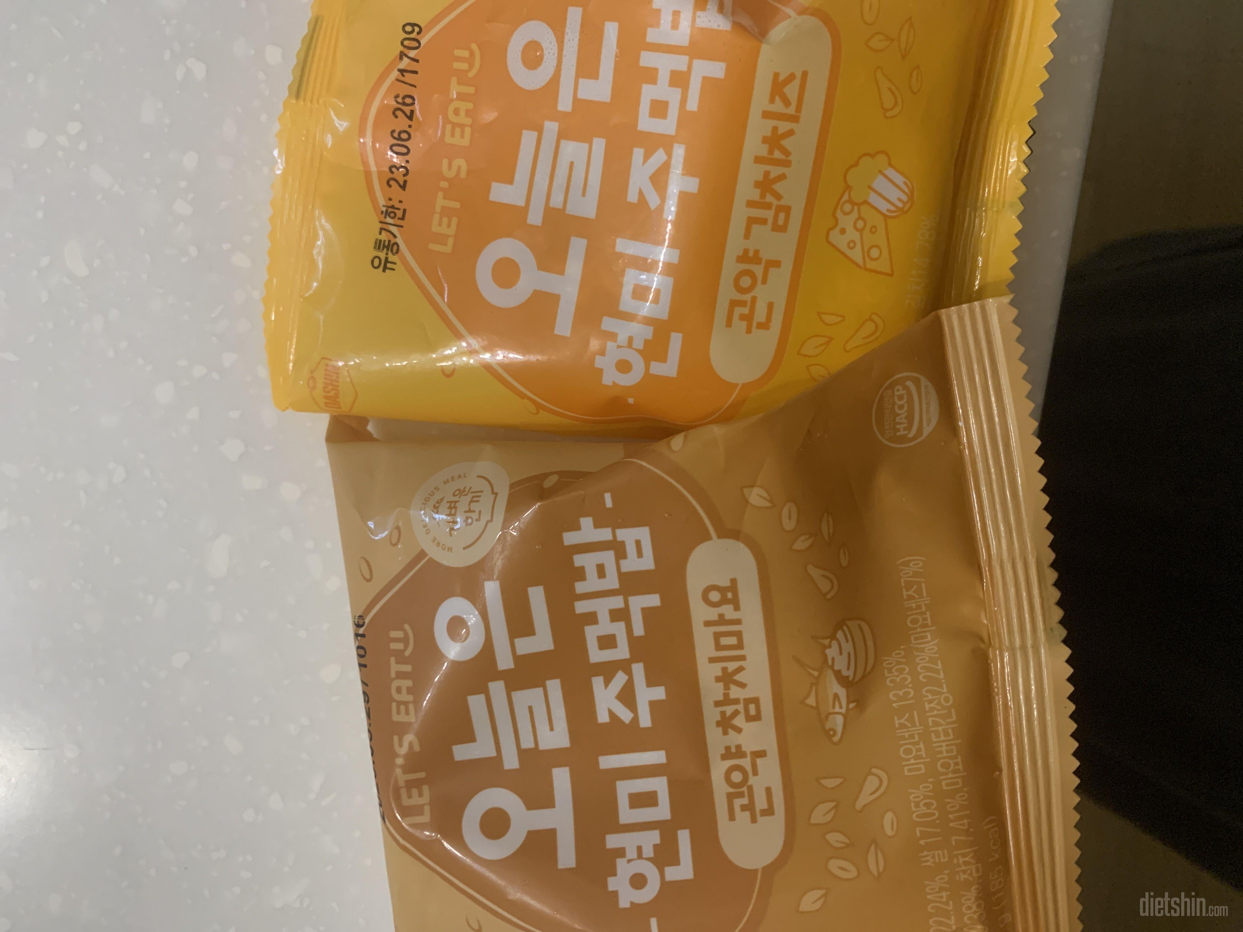 참치맛 먹고 맛있어서 김치치즈도 주문