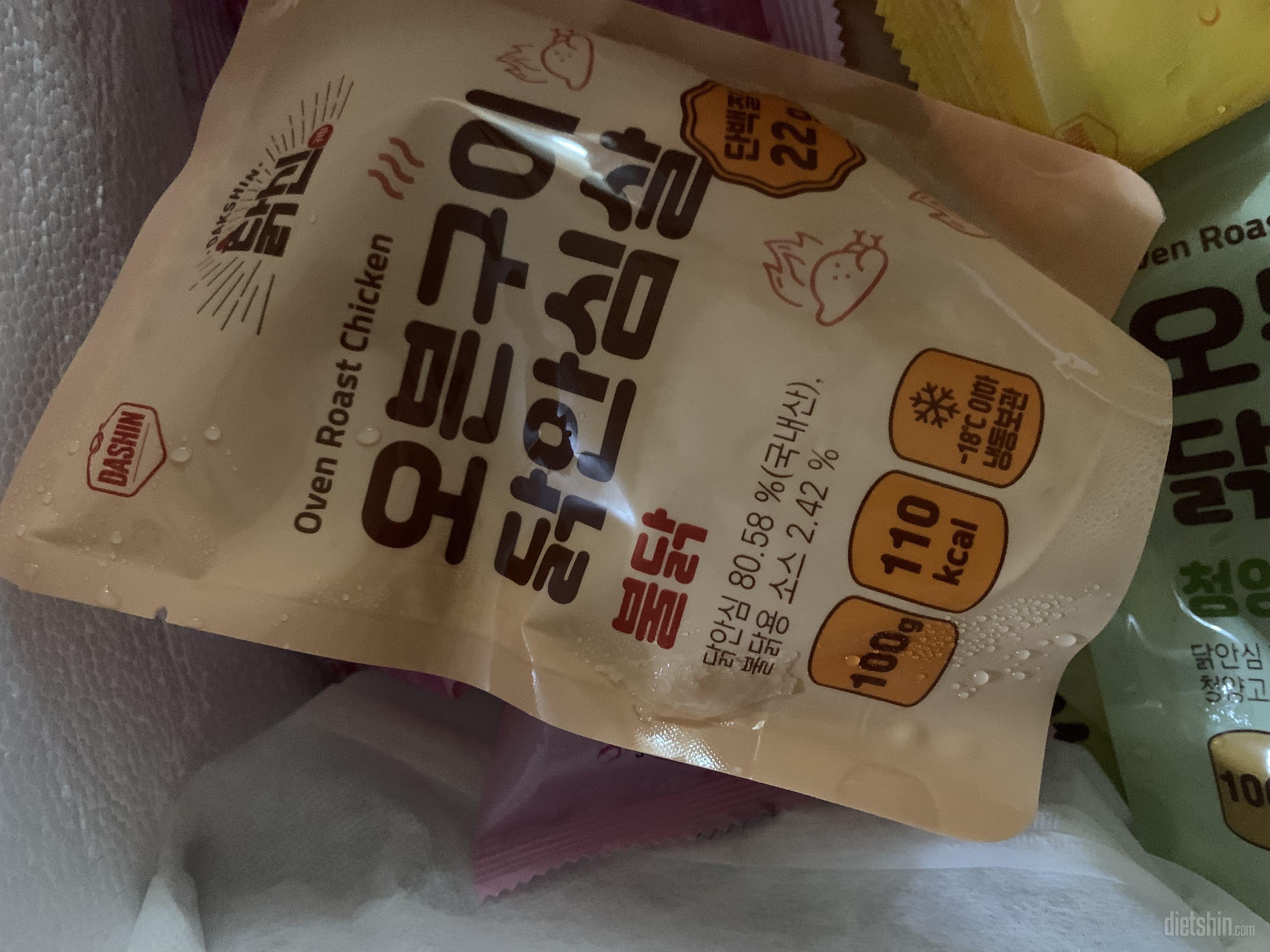 이 맛에 단백질도 많고 무엇보다 닭가