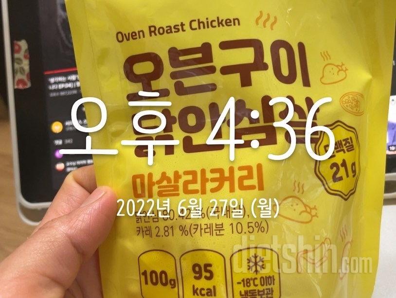 무조건 두봉 가능입니당!! 쫄깃하고