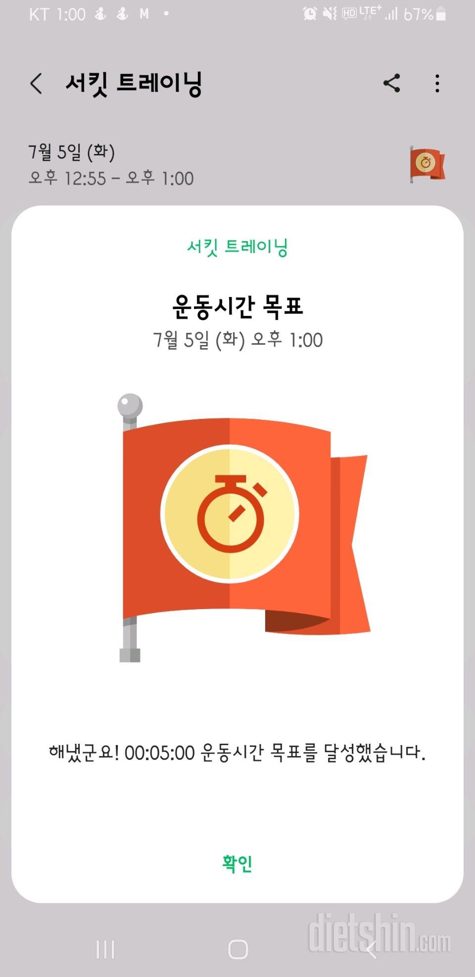 30일 다리라인 만들기40일차 성공!