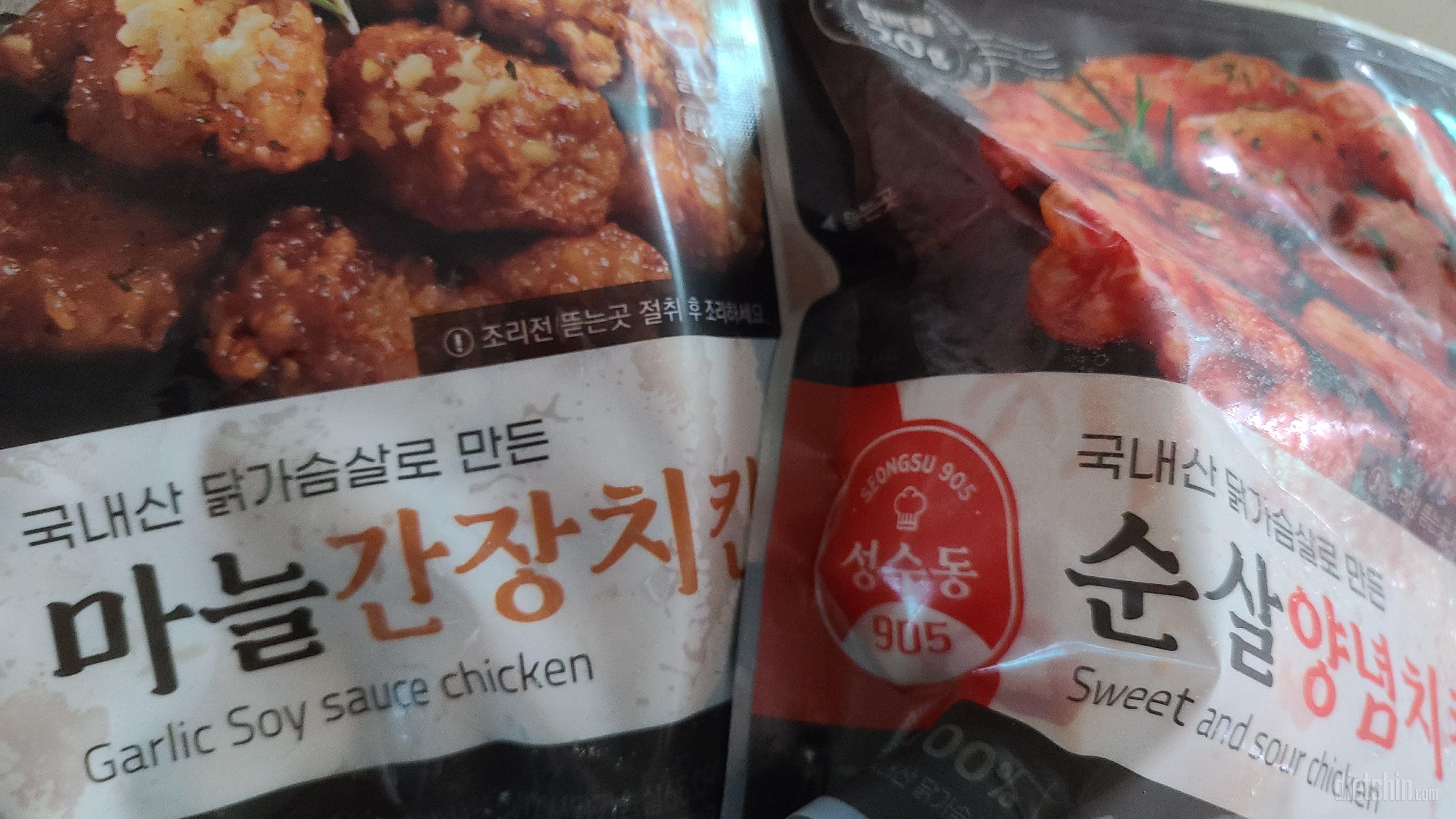 양념치킨 맛 매콤해요~맛있어요~