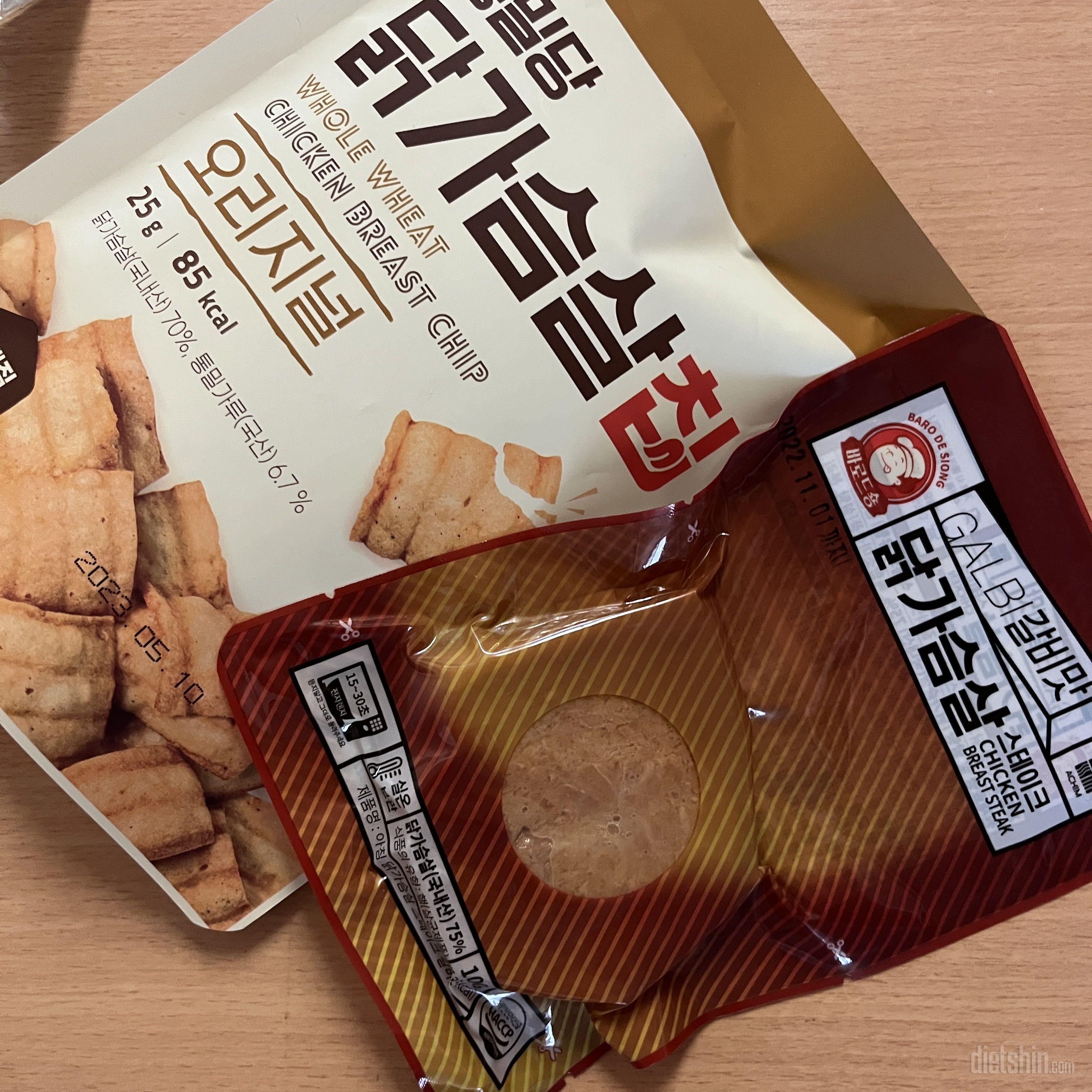 속세의맛.. 존맛탱 구리구리