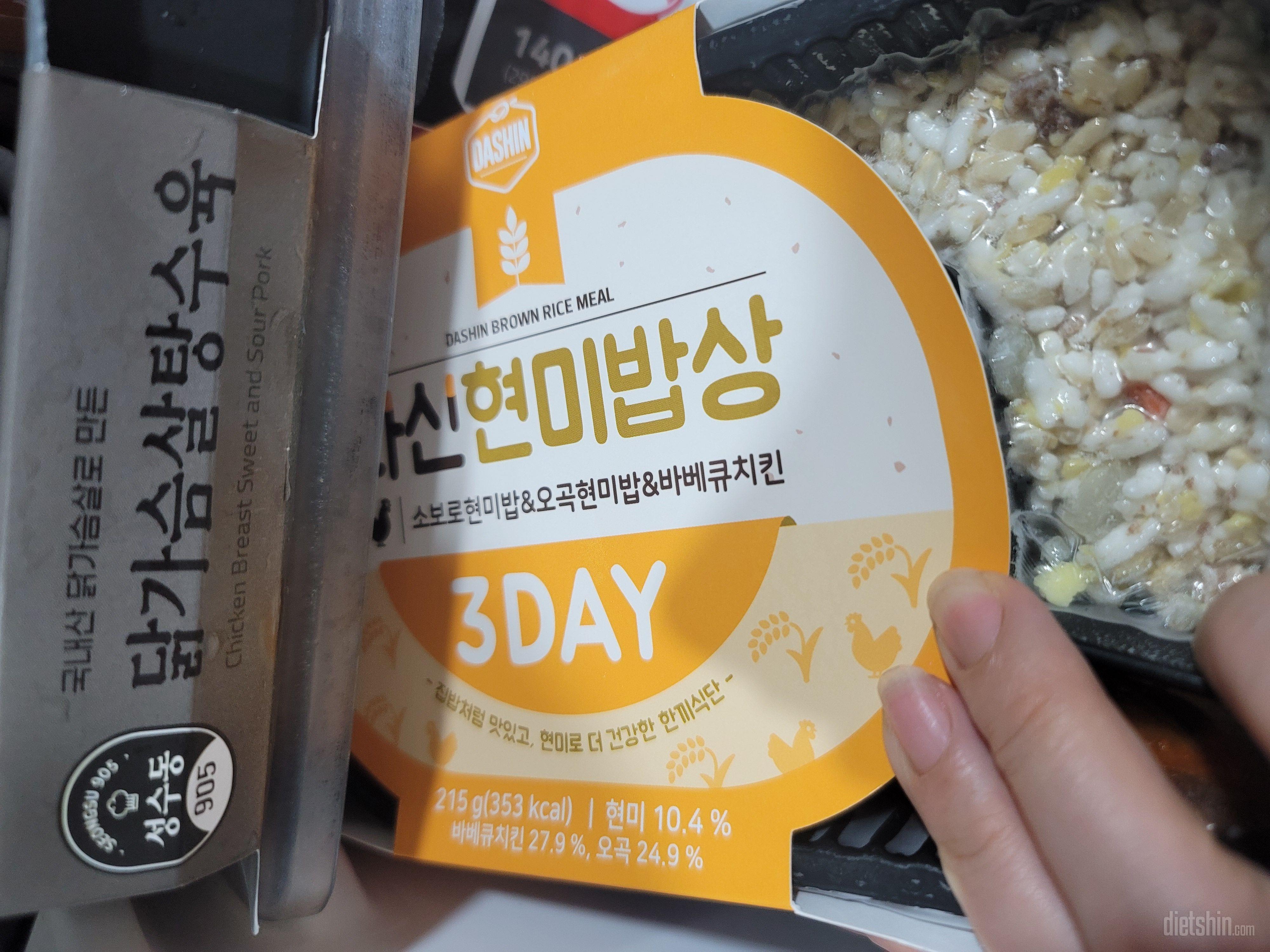 기존타샵먹던거 정리하고 구매했어요

