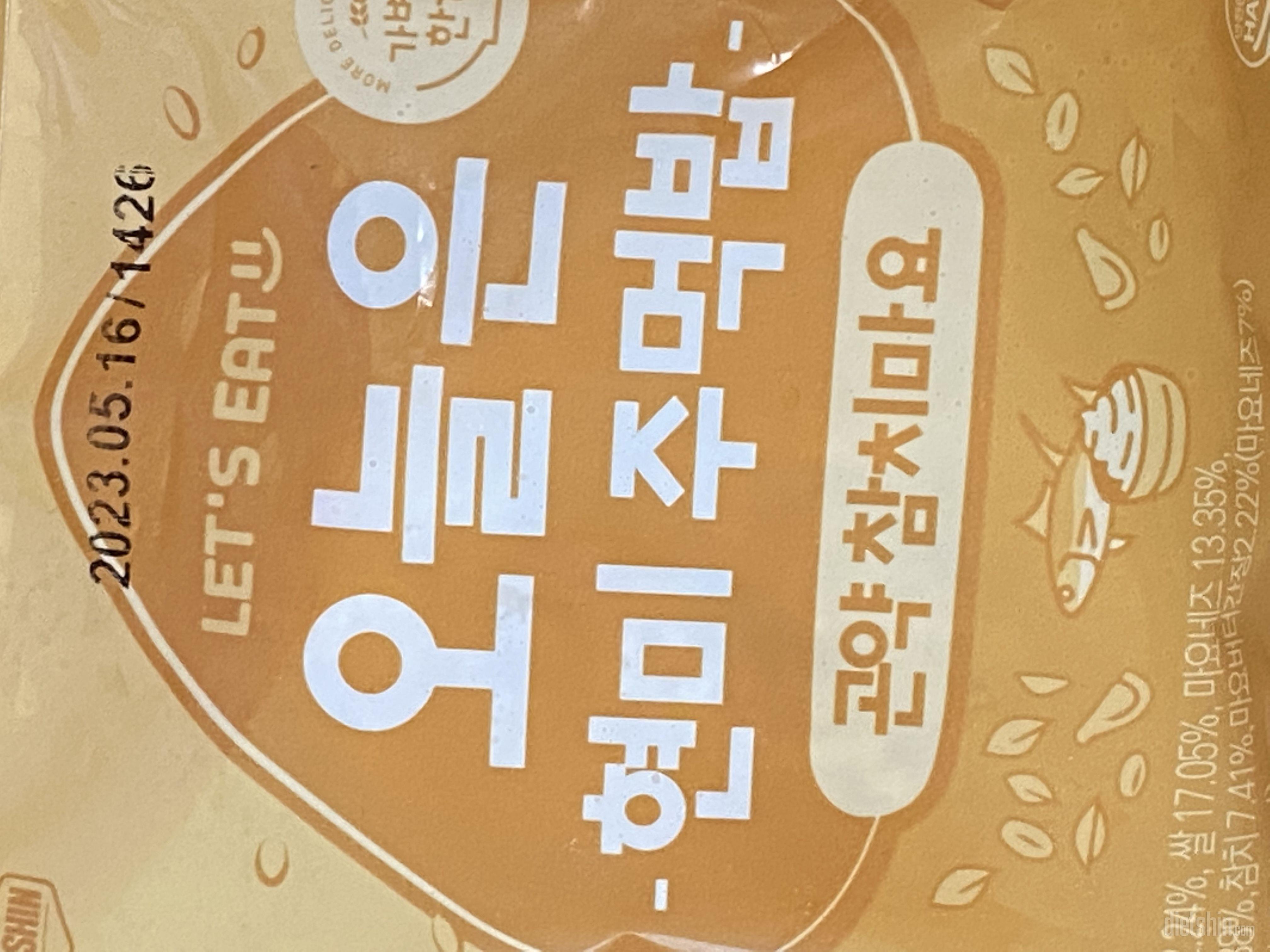 너무 맛잇어요 ••• 행사 할때 또