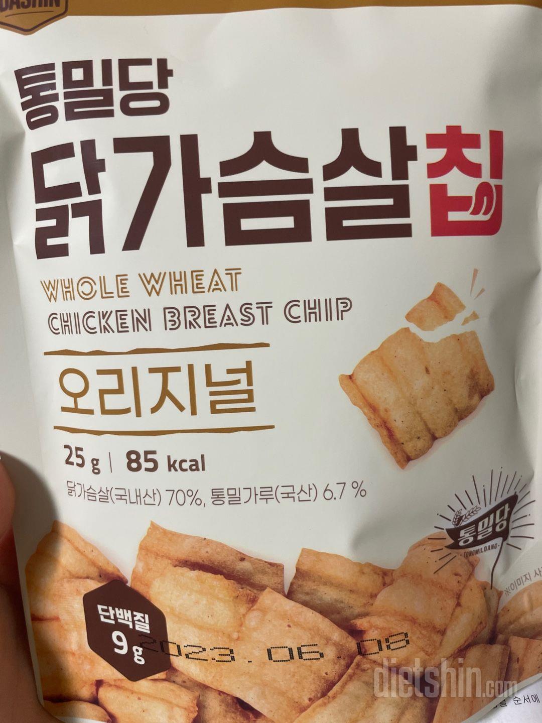 진짜 닭가슴살 맛나요ㅋㅋㅋㅋㅋㅋ근데