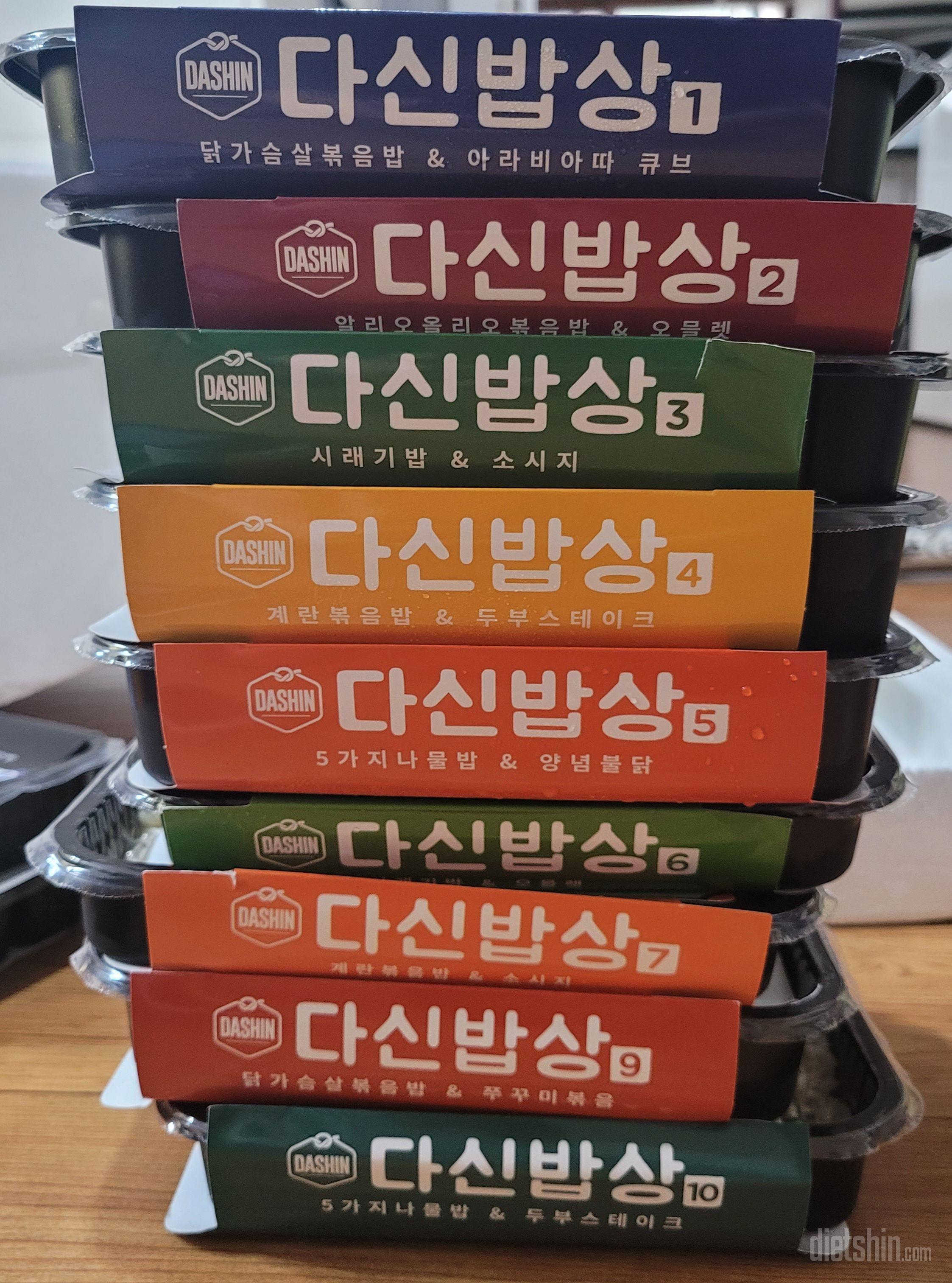 늘 먹는 다신밥상
포만감 맛 영양