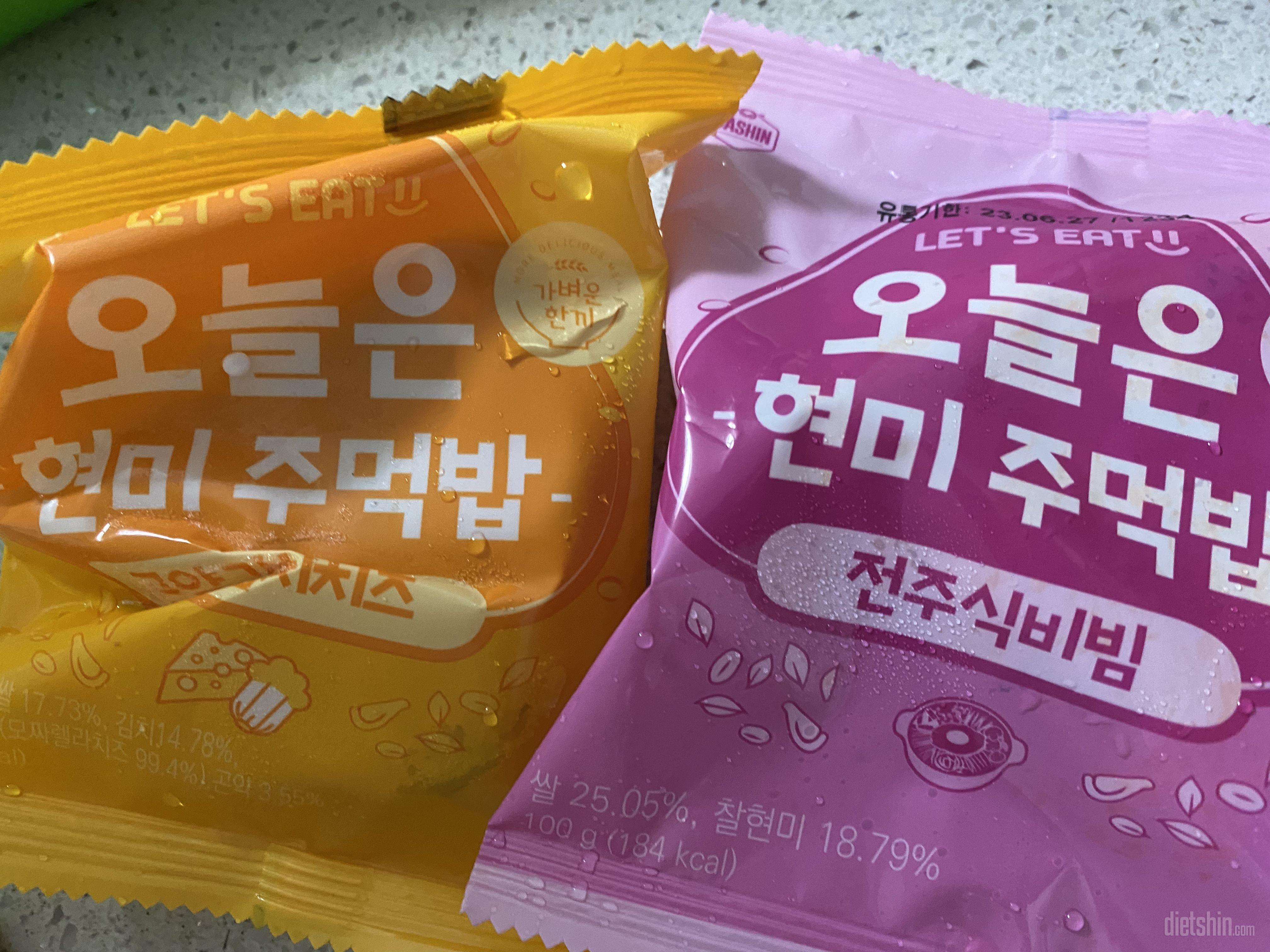 떨어질 때마다 재구매했는데 새로운 맛