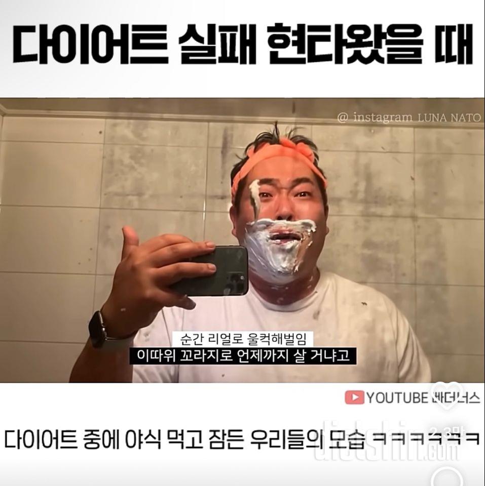 살빼다 더위먹으면 안됨 ㅋㅋ