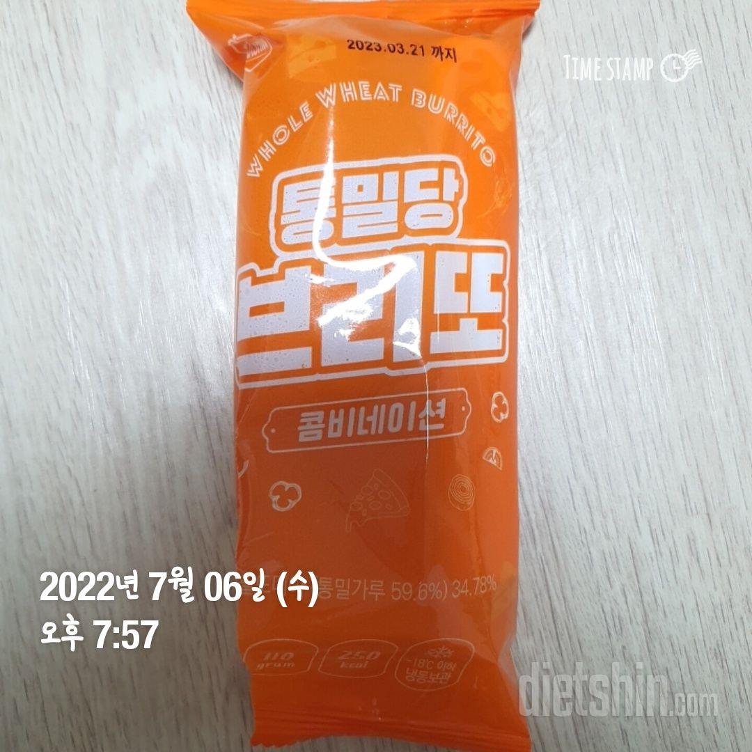 와.. 너무 맛있어요 ㅠㅜ 진짜 이걸