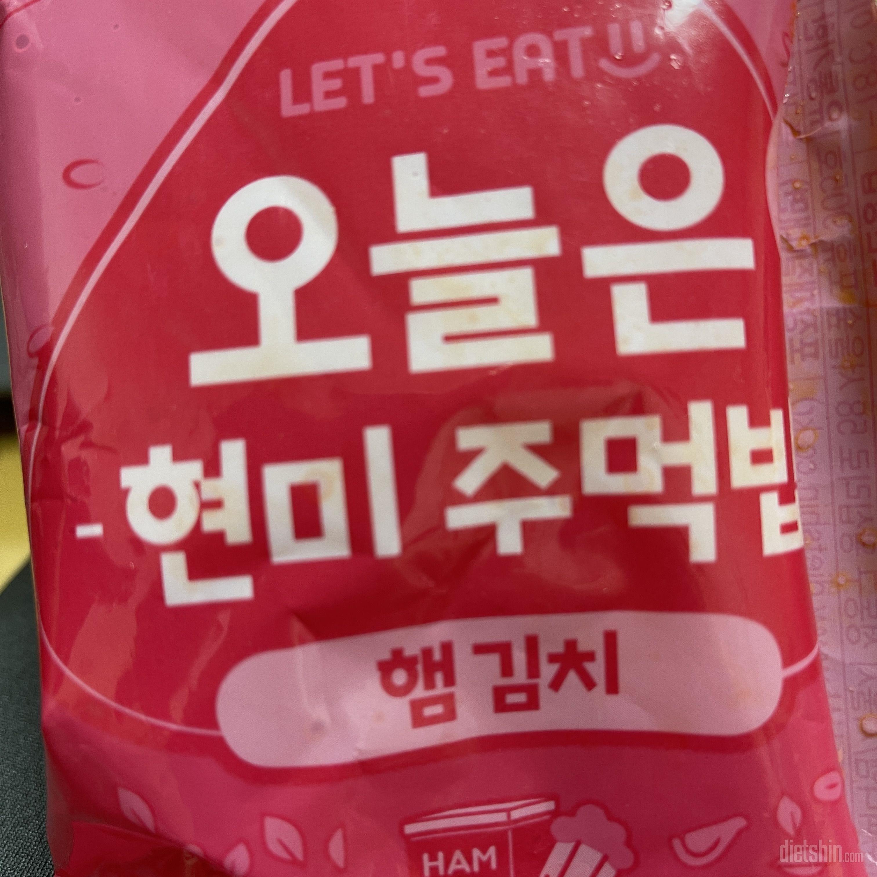 아주 맛있고 좋은거 같습니다