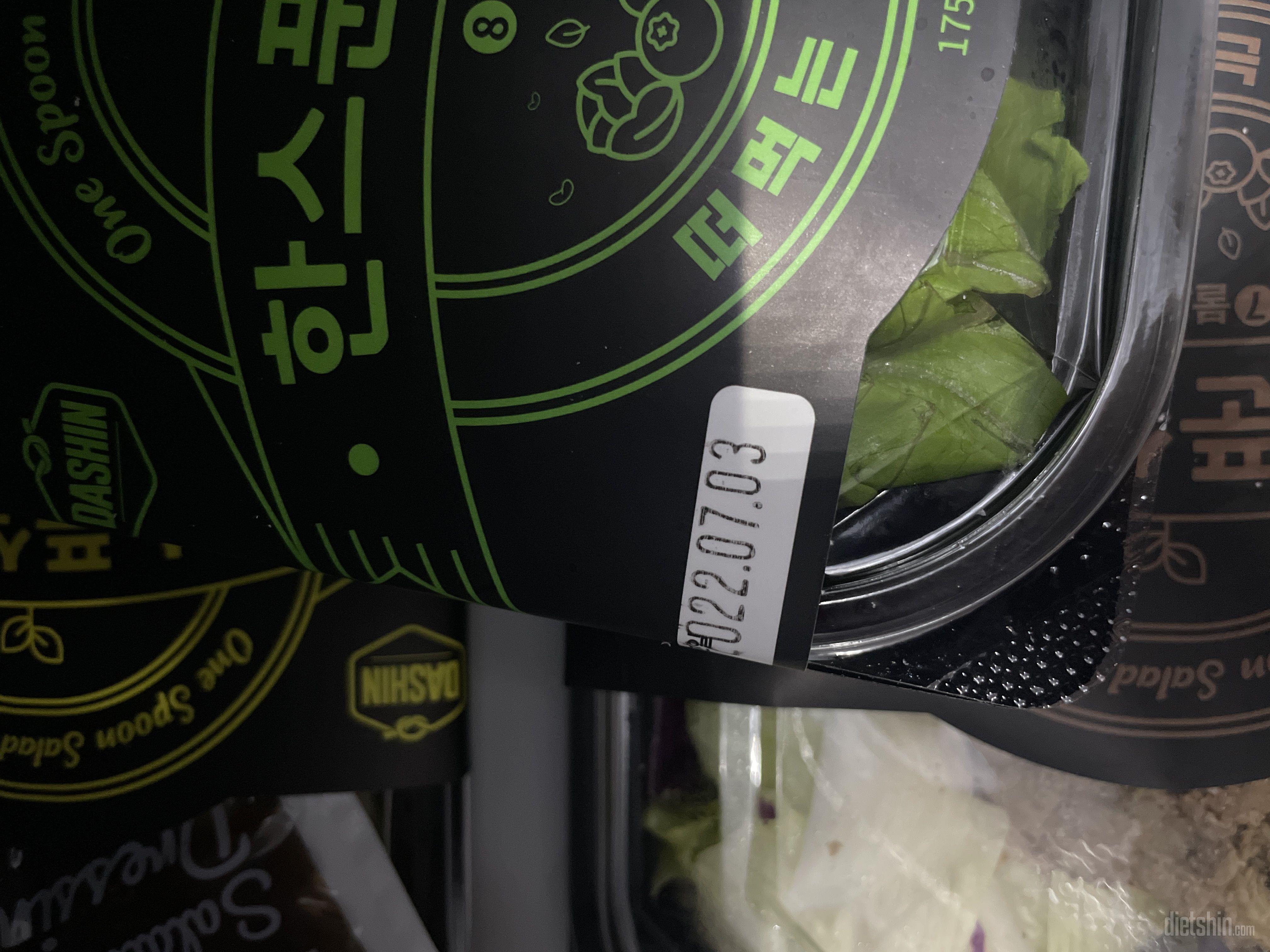 두번째 정기배송도 잘 받았어요~ 매번