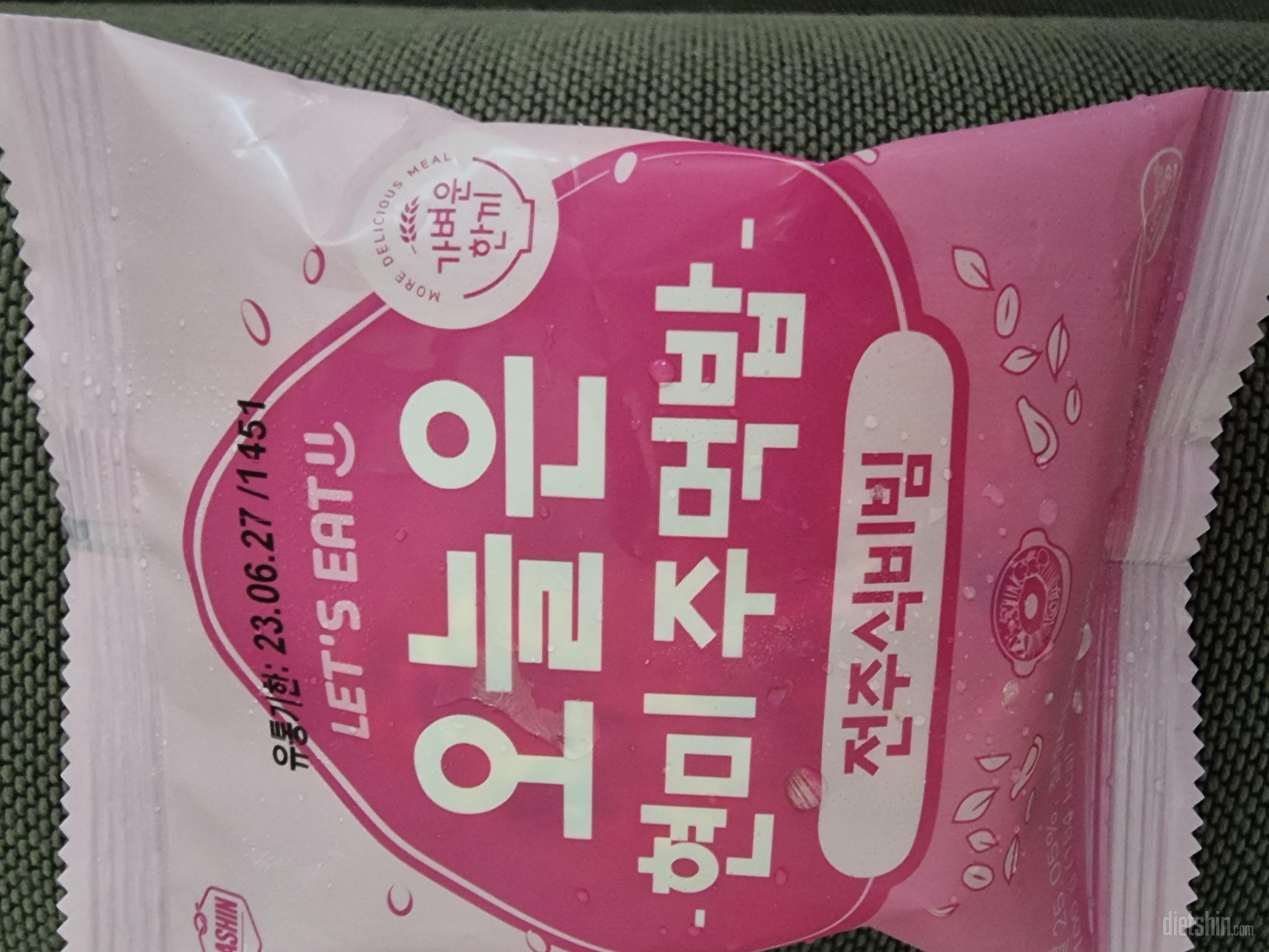 오늘 점심으로 먹을려구요
맛있을것같