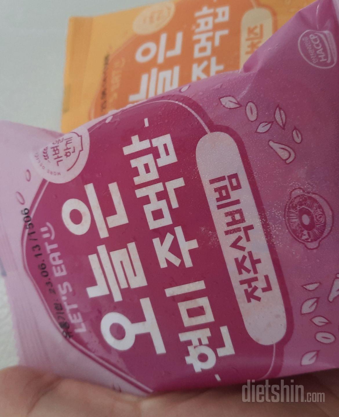 먹기 간편하구 맛도 괜츈해여 !!