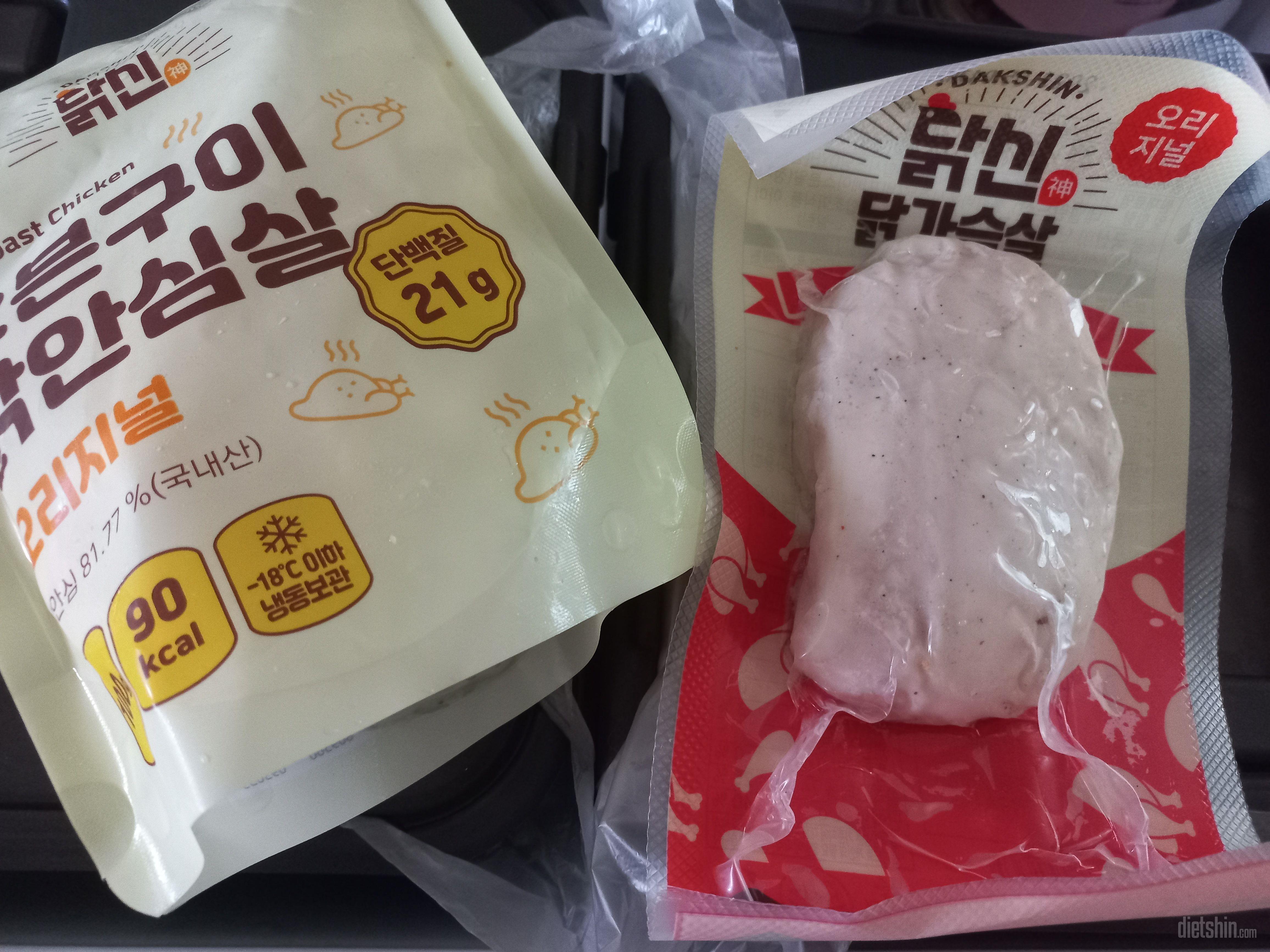 잘 받았어요  맛있게 잘 먹고 있어요